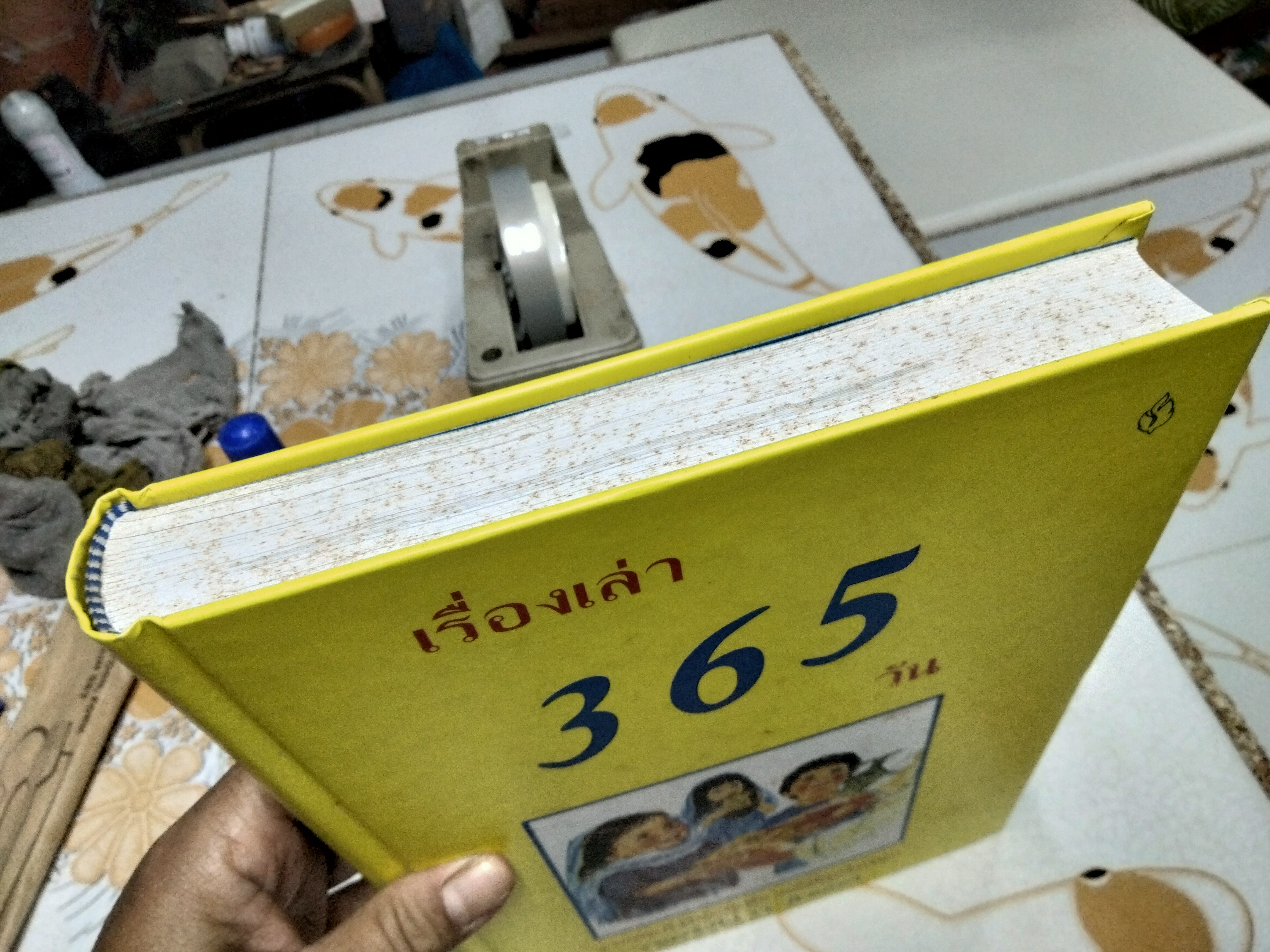 เรื่องเล่า 365 วัน (ปกแข็ง) Virginia J. Muir (เวอร์จิเนีย เจ. มิวเออร์) **สินค้าหมด**