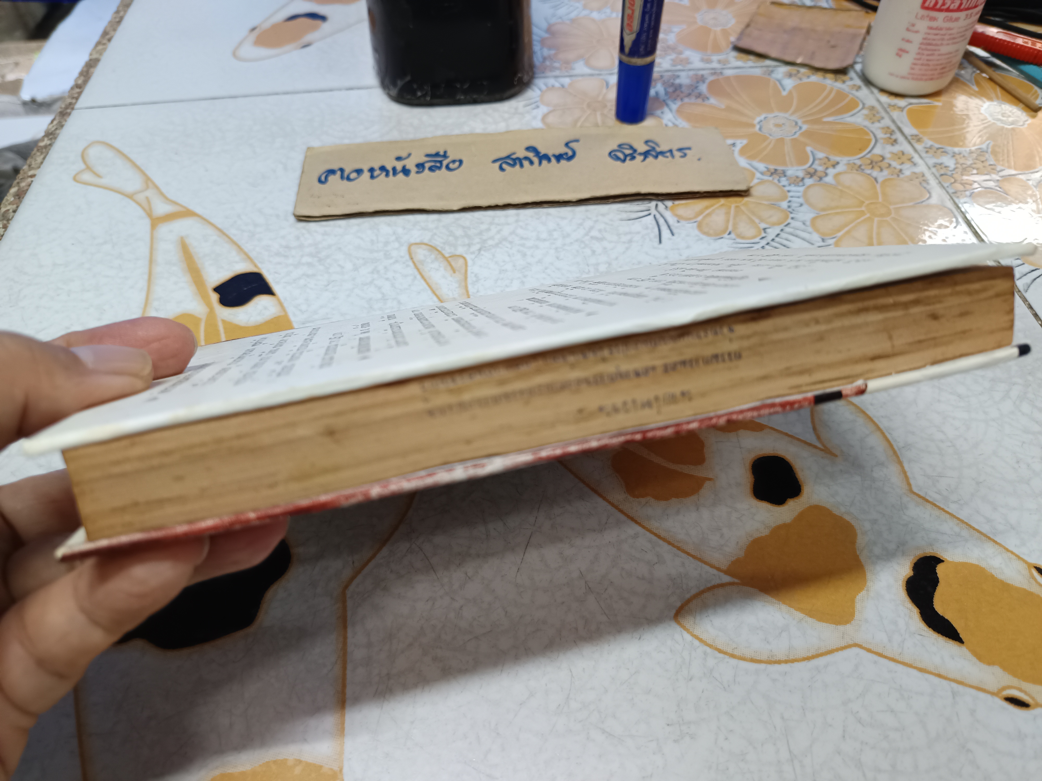 ปฏิทิน 125 ปี ตั้งแต่พ.ศ 2400 ถึง 2524 เรียบเรียงโดย อ.อุรคินทร์ วิริยะบูรณะ สำนักพิมพ์อุดมศึกษา ปีพ.ศ 2509