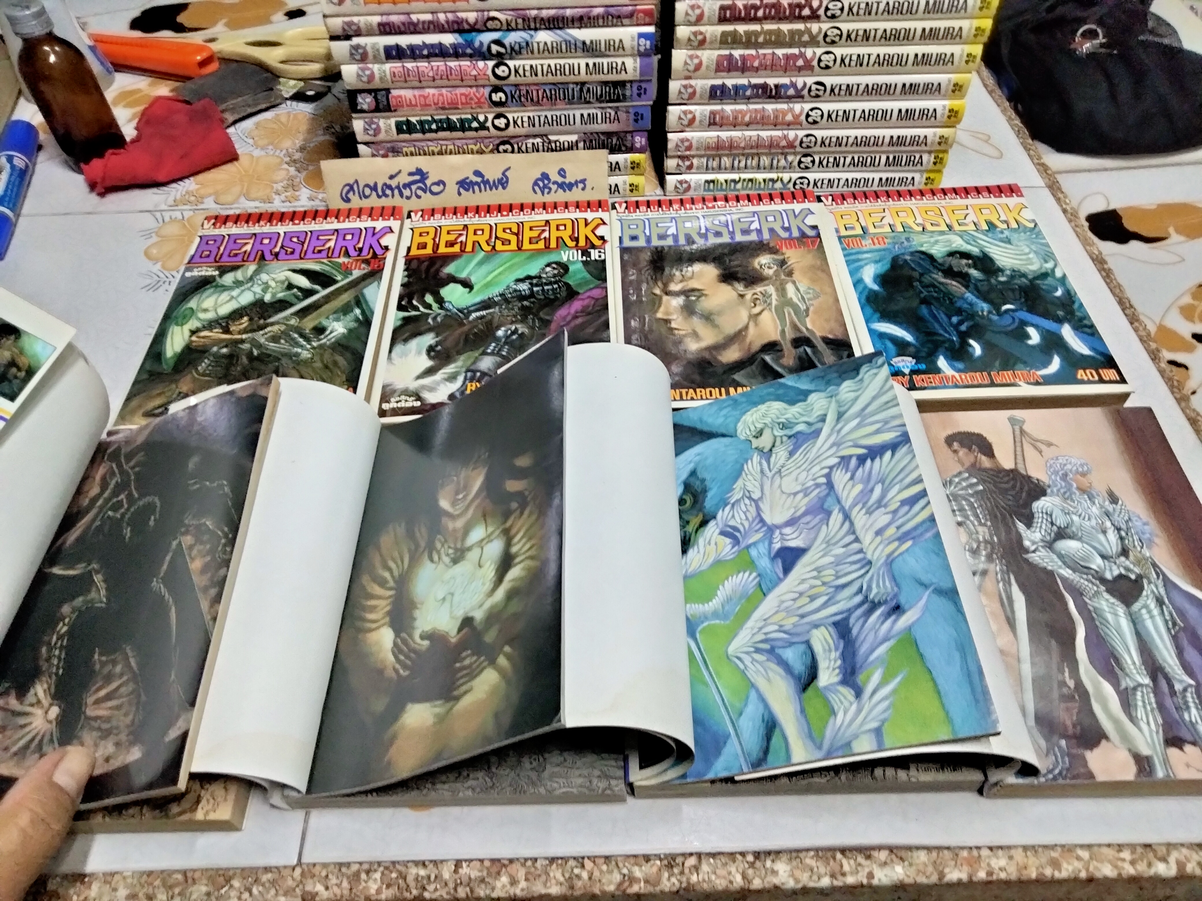 BERSERK เล่ม 1-35 สนพ.วิบูลย์กิจ บ้าน+เช่า (ปกไม่เรียงราคา) **สินค้าหมด*"