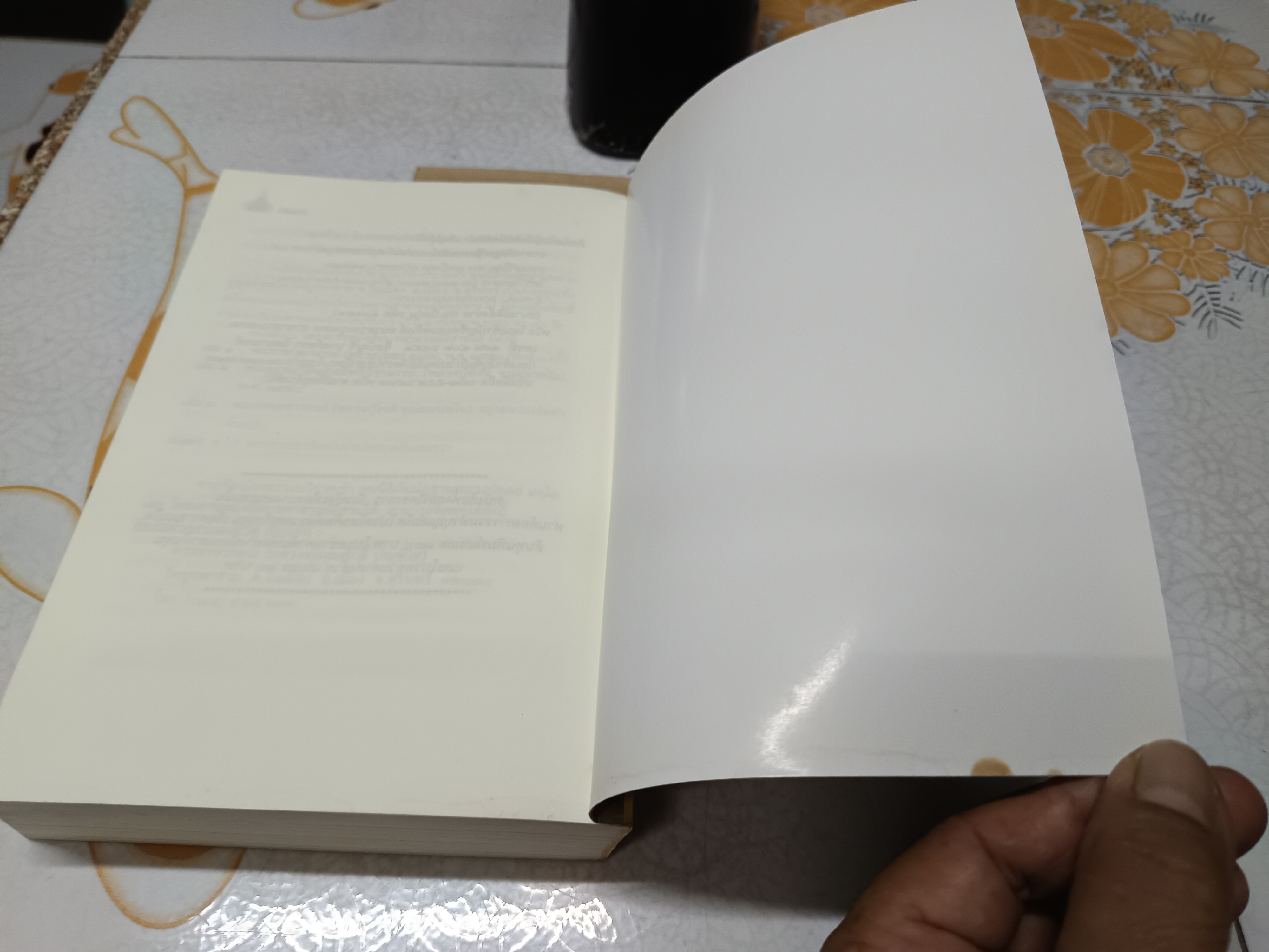 หนังสือ หลวงปู่ฝั้น อาจาโร วัดป่าอุดมสมพร อำเภอพรรณานิคม จังหวัดสกลนคร โครงการหนังสือบูรพาจารย์ เล่ม 11 **สินค้าหมด**