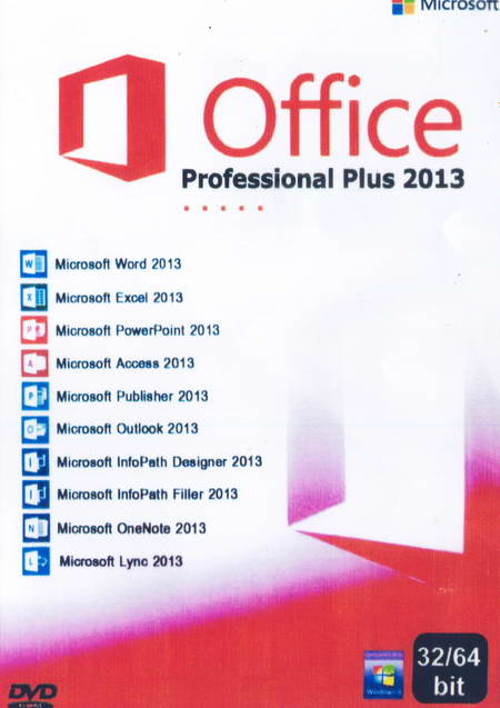 Office Professional Plus 2013 ( 1 DVD )