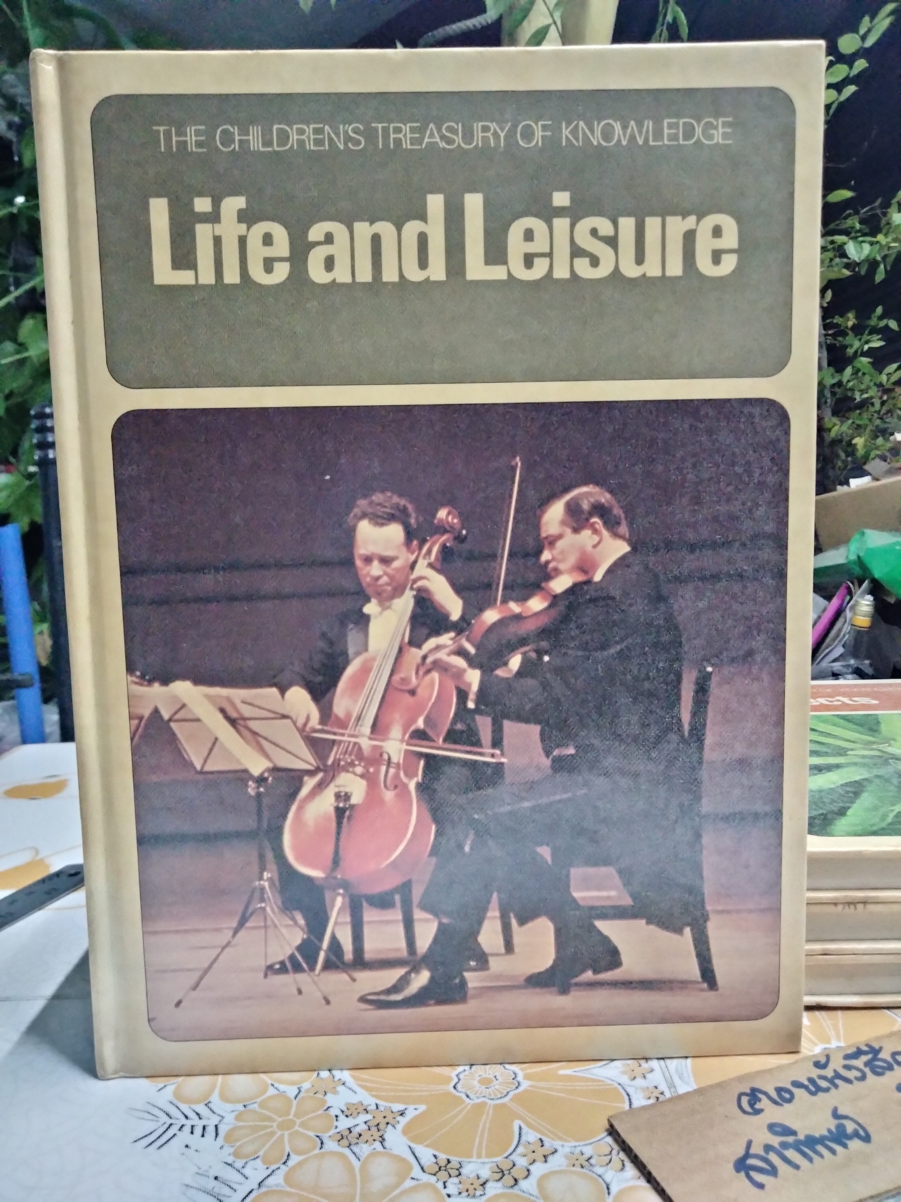 The Children's Treasurey of Knowledge (10 เล่มชุด)