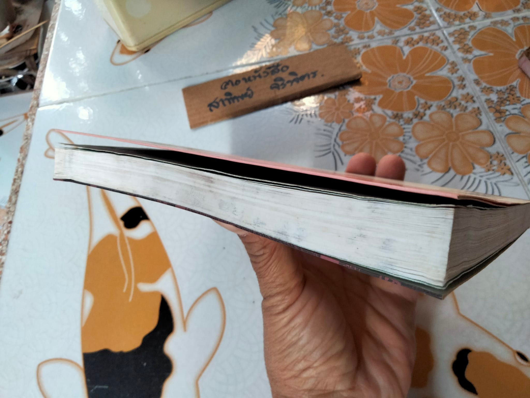 เกร็ดย่อยร้อยเรื่อง เล่ม 1 โดย ส.พลายน้อย (หนังสือเคยโดนน้ำ) - สำนักพิมพ์ดอกหญ้า พิมพ์ครั้งแรก 2537