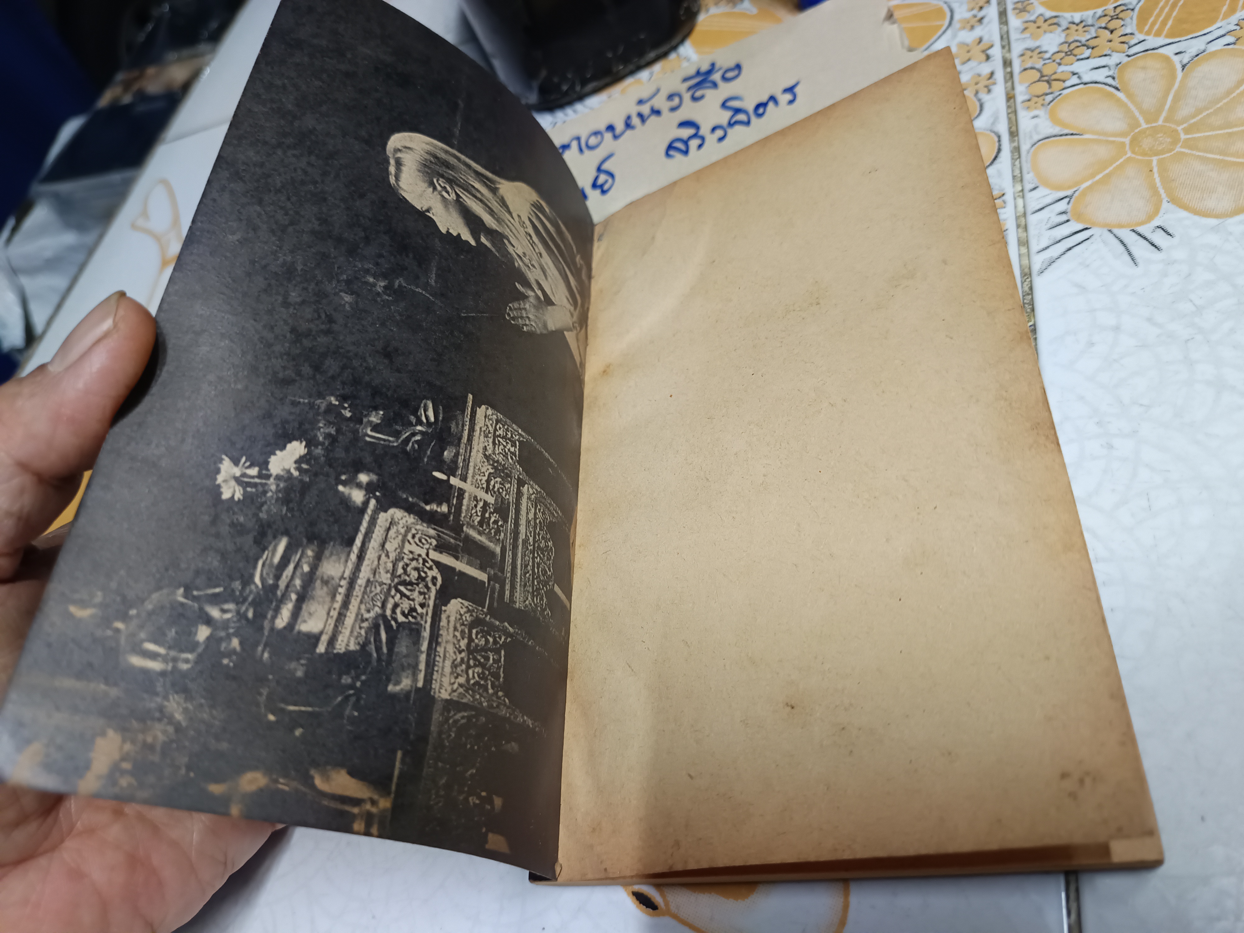 แม่นาคอเมริกา (The Pot) ลี โอ วี กอร์ดอน เขียน กิติพราภรณ์ แปล ฮอลลีวู้ดฟิล์ม จัดพิมพ์ สำนักพิมพ์ประพันธ์สาส์น พ.ศ 2518 **สินค้าหมด**