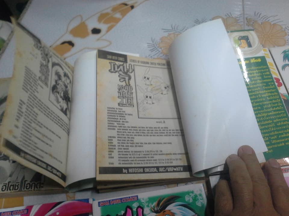 เทนจิตะลุยจักรวาล ภาคใหม่ (10 เล่มจบ) by Hitoshi okuda