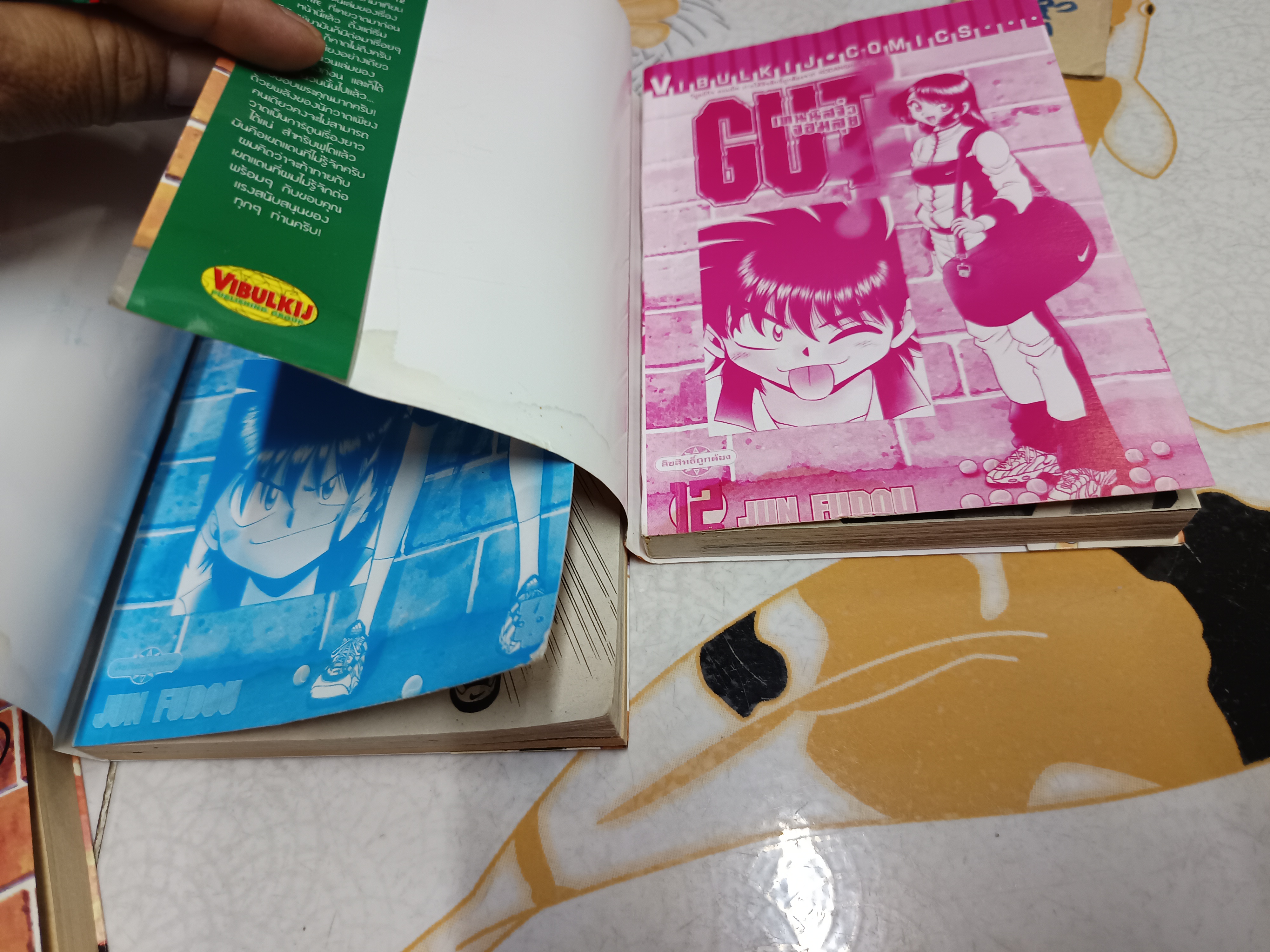 GUT's เทนนิสจิ๋วจอมลุย (ครบชุด 17 จบ)