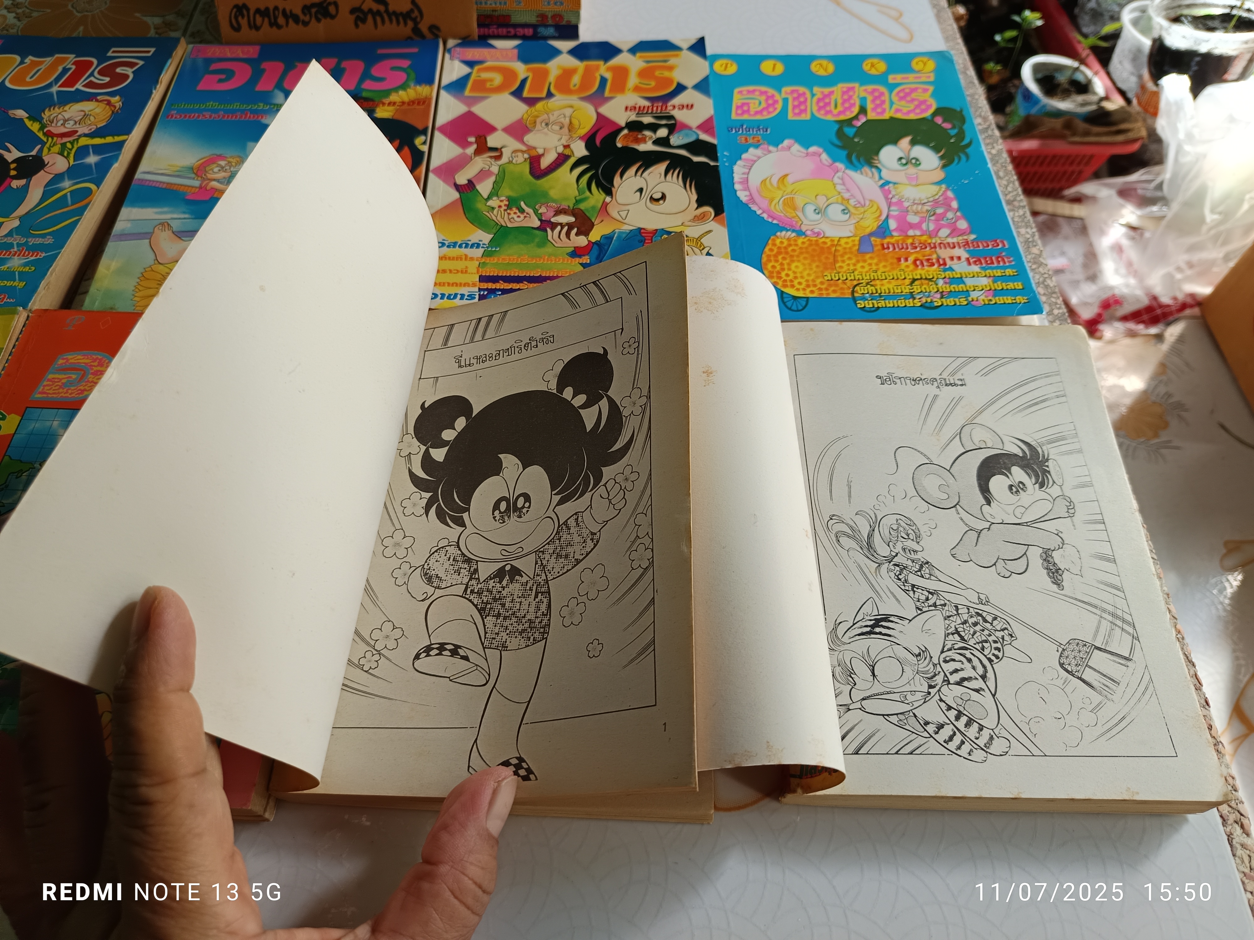 หนังสือการ์ตูนอาซาริ จอมแก่นแก้วอาซาริ , อาซาริจอมแก่น, แม่จอมยุ่งอาซาริ (หลากหลายชื่อ) - ขายรวม 18 เล่ม