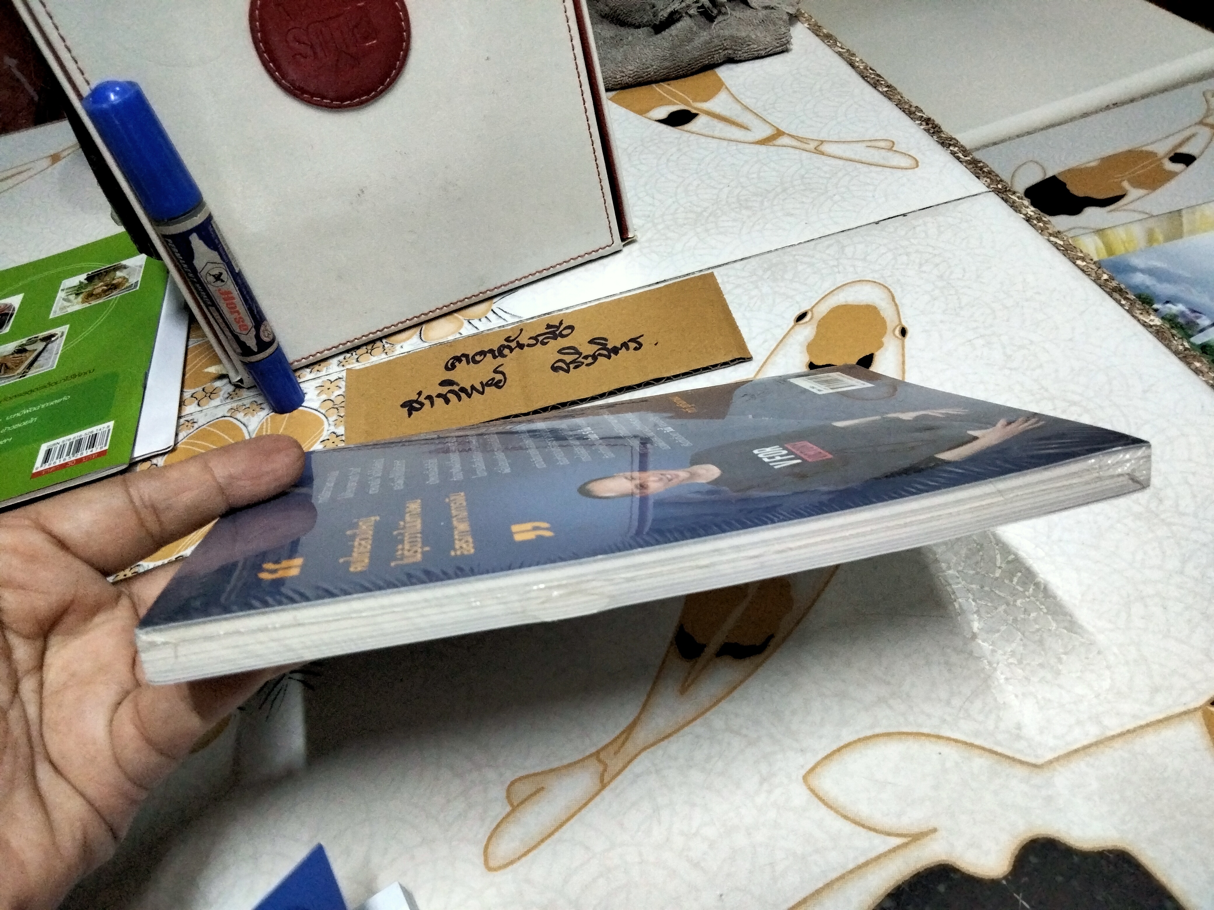 เปลี่ยนสันดาน สร้างอิสรภาพทางการเงิน โดย กวี ชูกิจเกษม (มือหนึ่ง ในซีล)