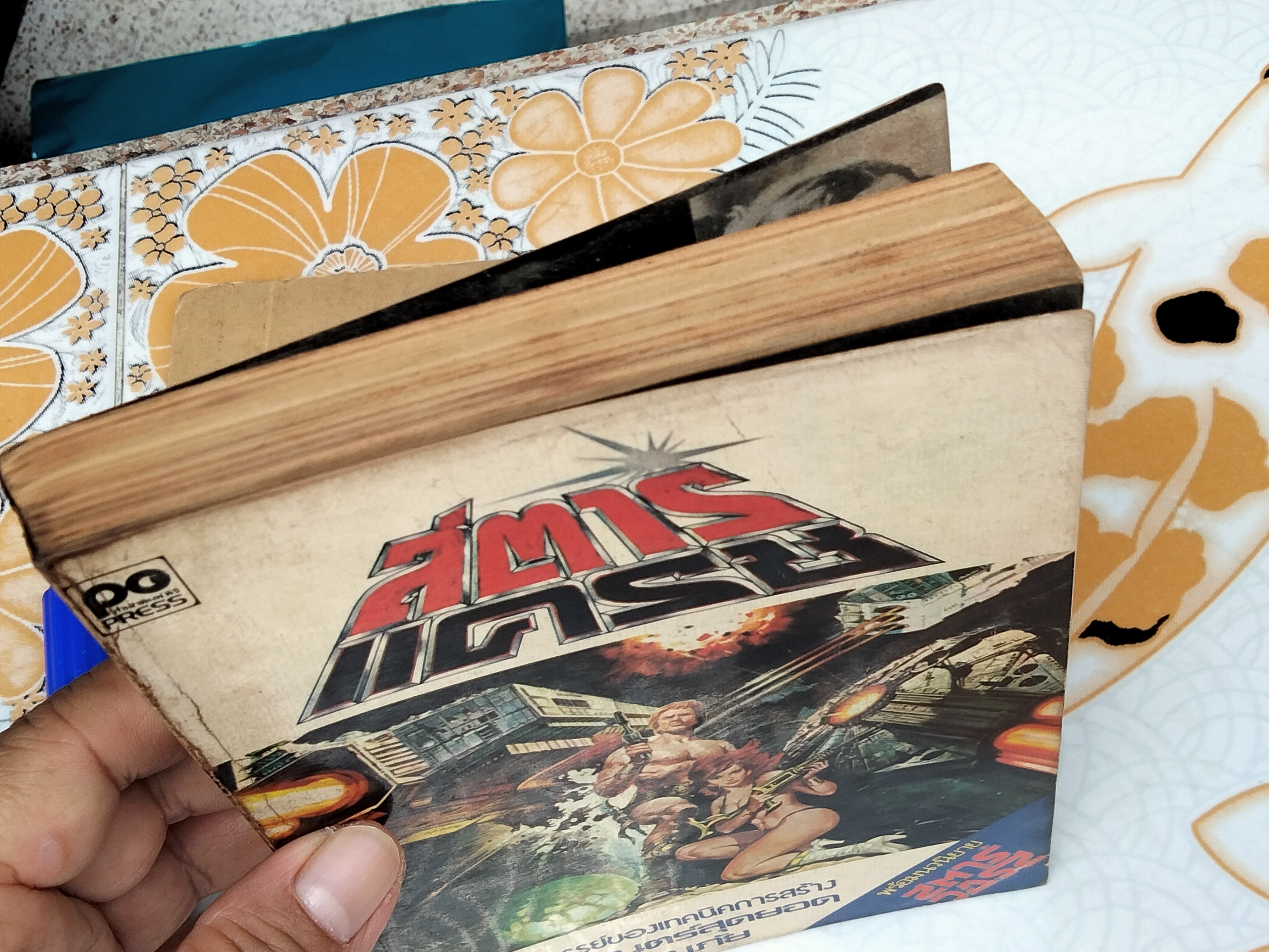 บทภาพยนตร์ สตาร์แครช-สตาร์วอร์ส