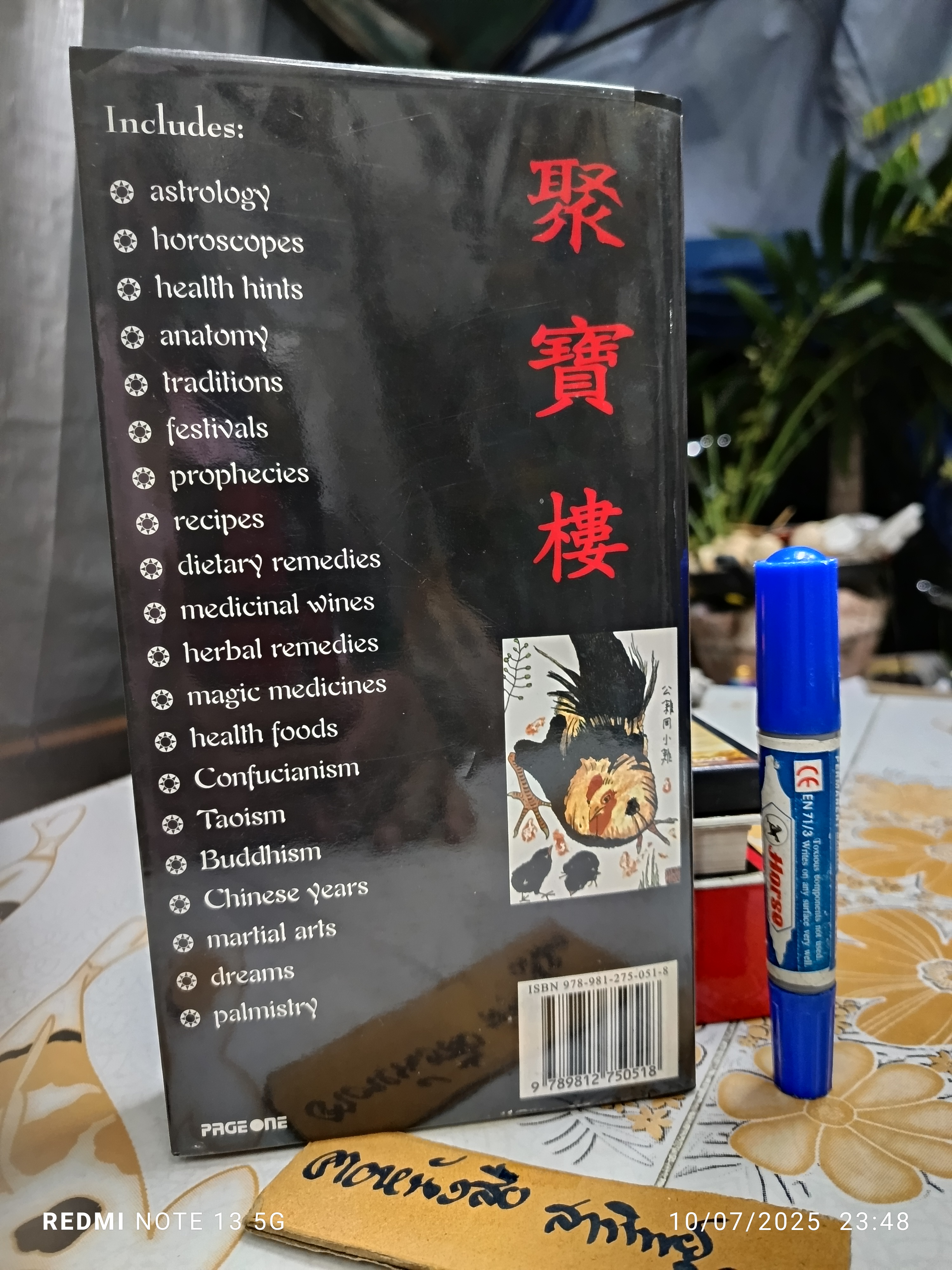 Tong Sing : The Book of Wisdom Based on the Ancient Chinese Almanac **สินค้าหมด**