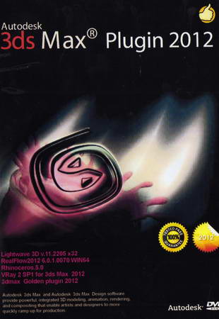 Autodesk 3ds Max Plugin 2012 ( 1 DVD )
