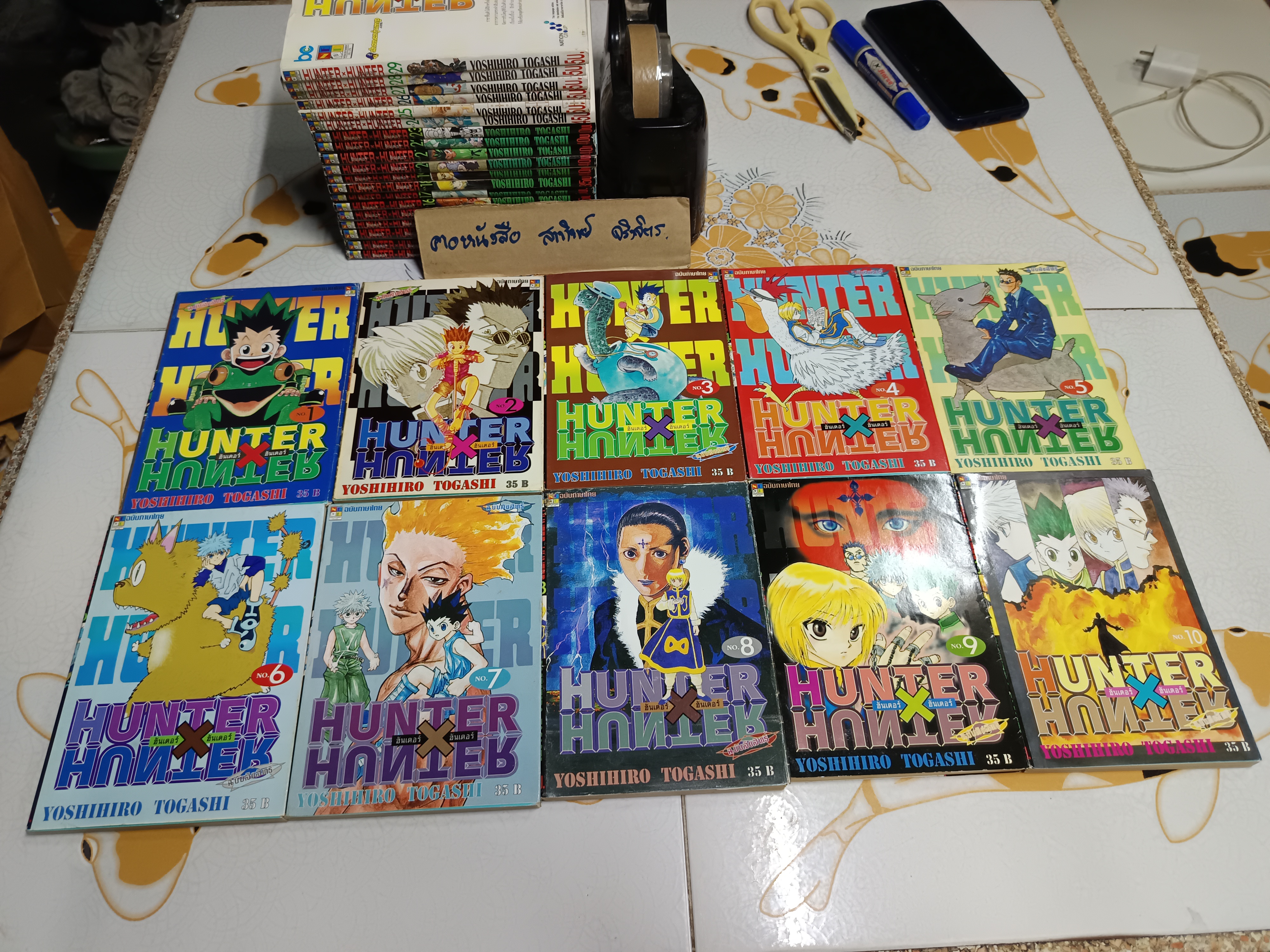 หนังสือการ์ตูน Hunter x Hunter ฮันเตอร์ x ฮันเตอร์ เล่ม 1- 29