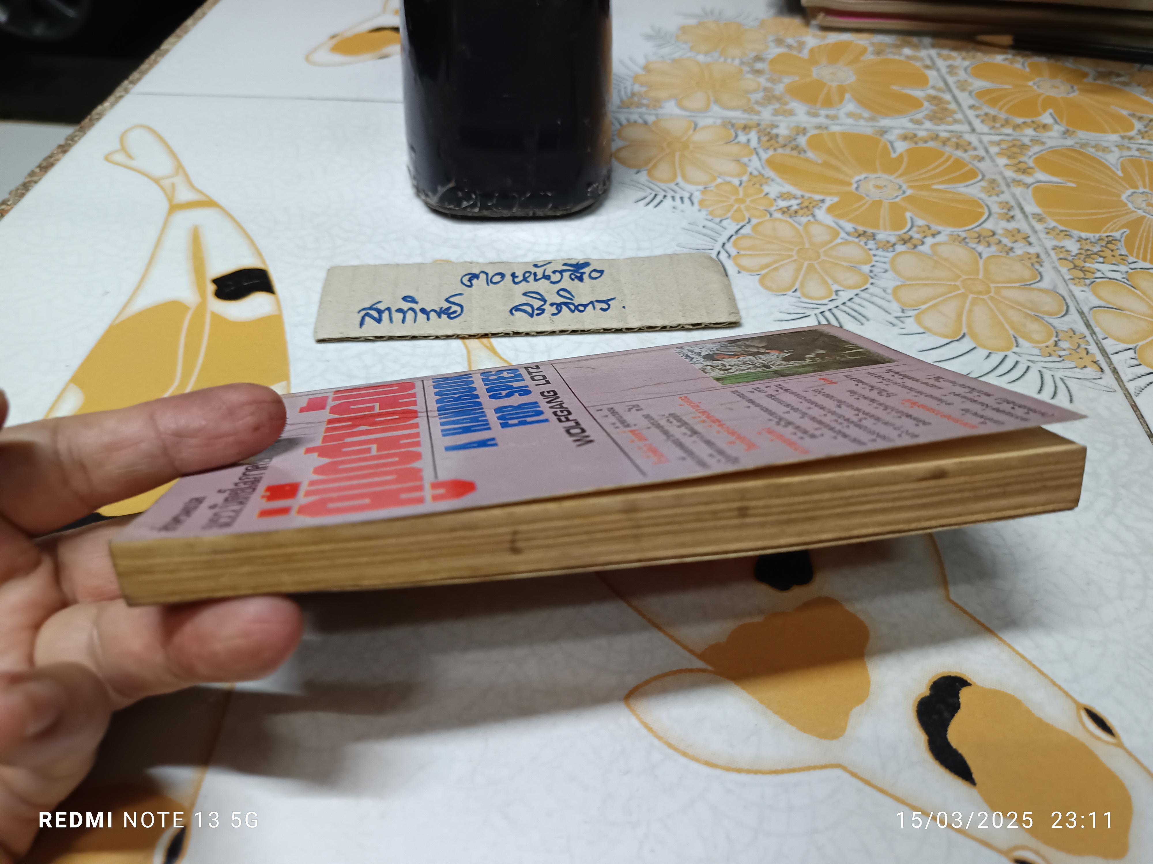 คู่มือสายลับ (A Handbook for Spies) ผลงานของ โวล์ฟกัง ล็อทซ์ (Wolfgang Lotz) แปลโดย ม.ร.ว.นิตยโสภาคย์ เกษมสันต์ **สินค้าหมด**