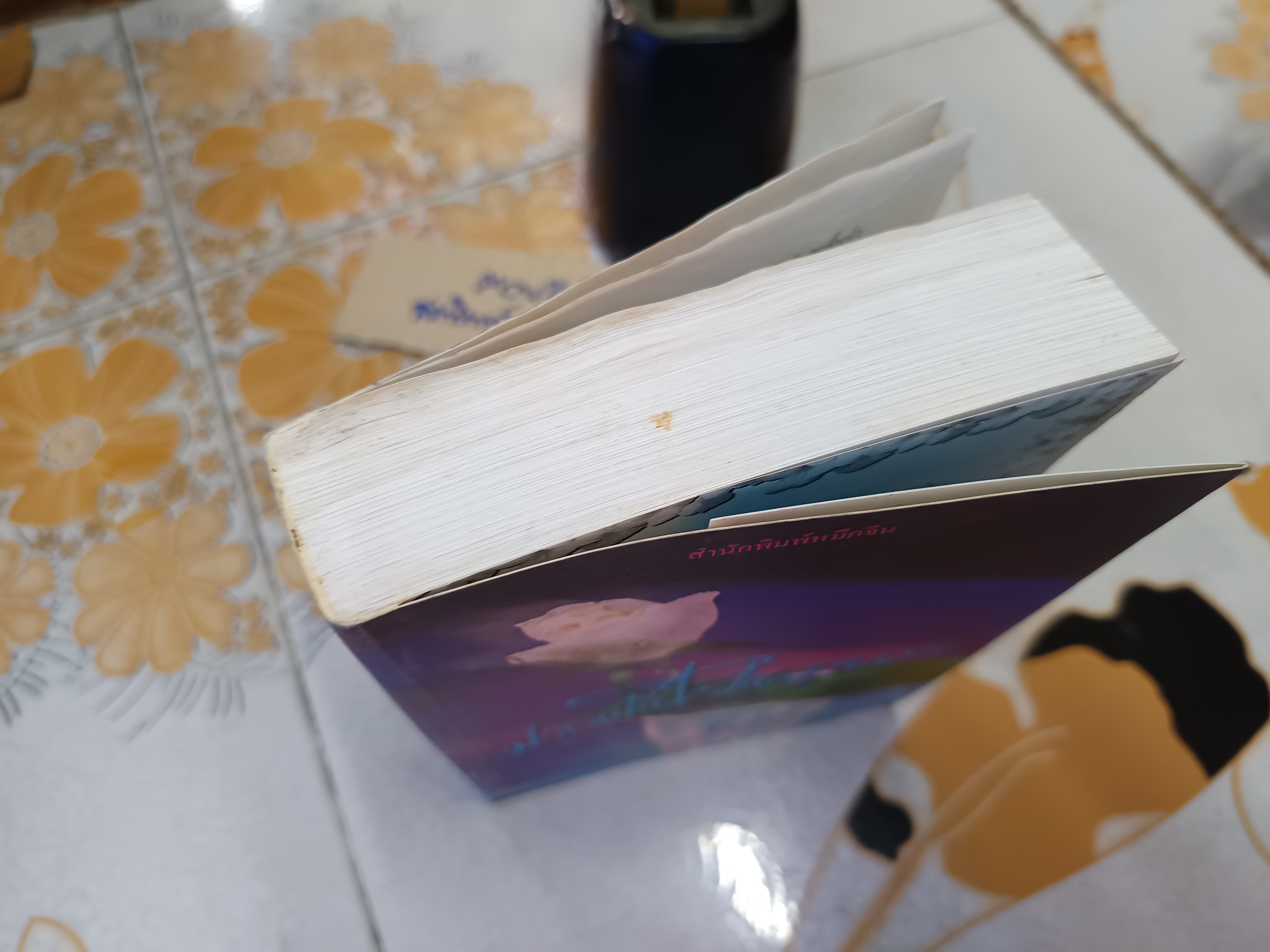 ฝากฝันไว้ในสายลม "Secrets of the morning" ของ V.C.Andrews นิดา แปลและเรียบเรียง ภาคแรกคือเรื่อง อรุณฉายในสายหมอก **มีตำหนิ