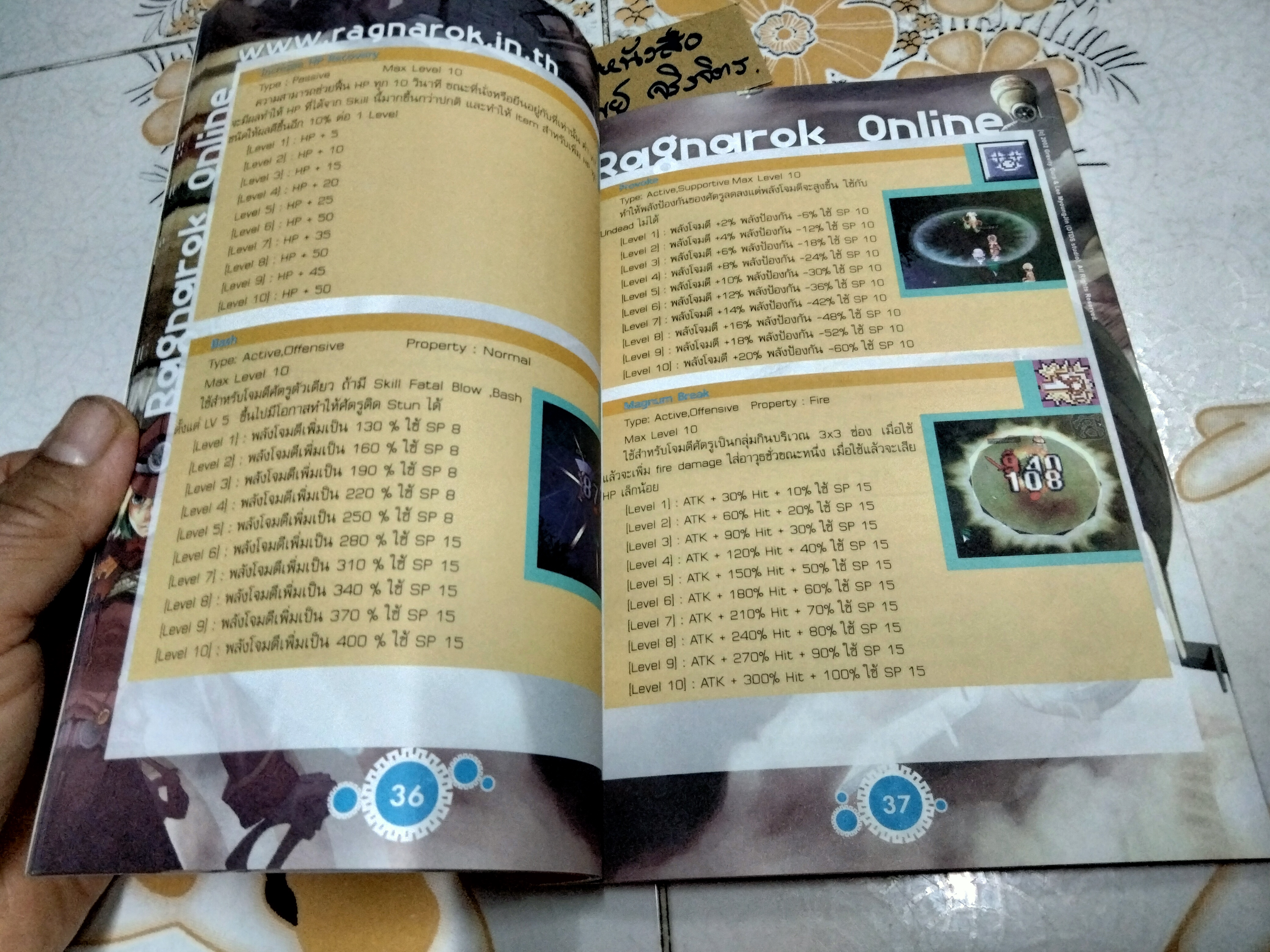 บทสรปเกมส์ RAGNAROK Episode10.3 Spirit Of Fights