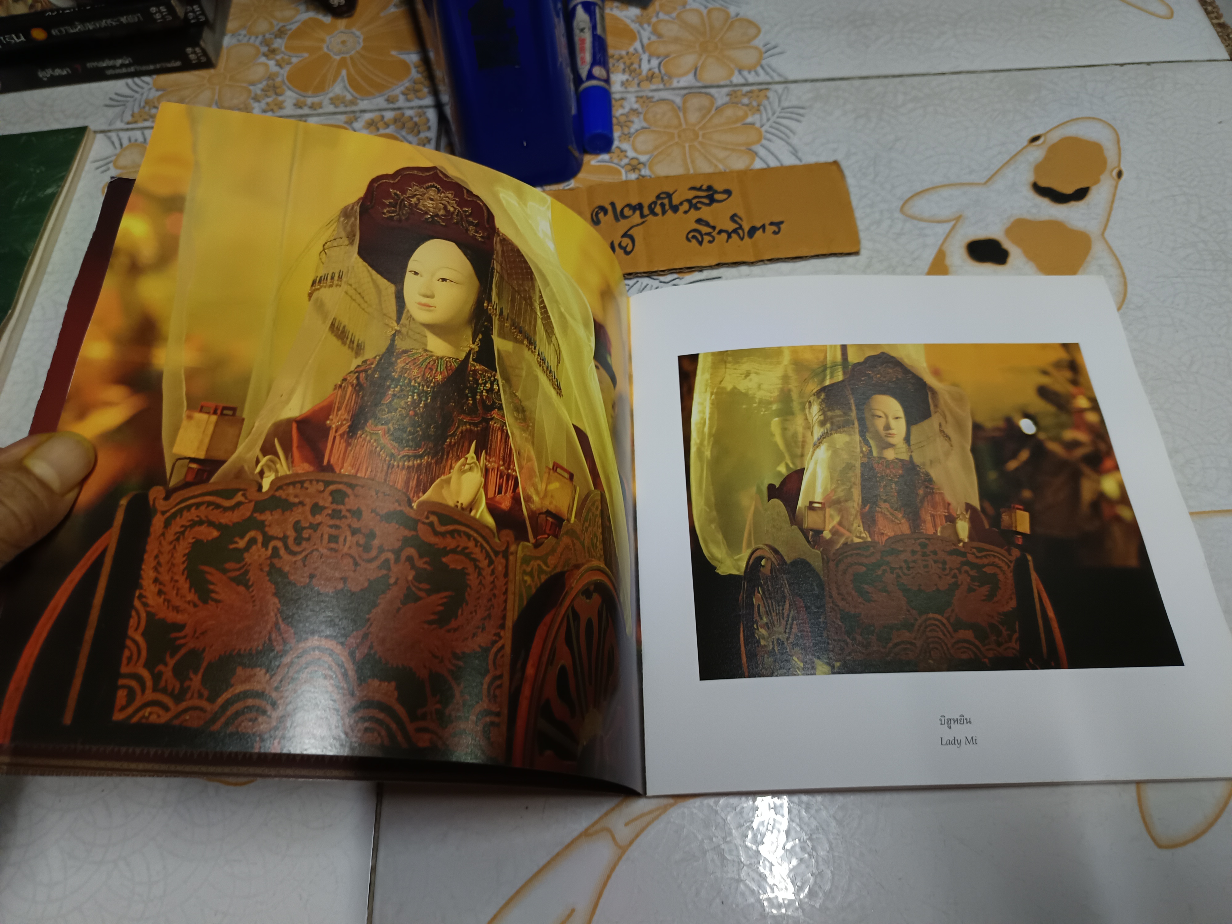 สูจิบัตร นิทรรศการหุ่นกระบอกเรื่องสามก๊ก ตอนโจโฉแตกทัพเรือ จัดพิมพ์เพื่อพิธีเปิดนิทรรศการหมุนเวียน ครั้งที่ 2 (จัดแสดงเมื่อ 16 สิงหาคม 2562)