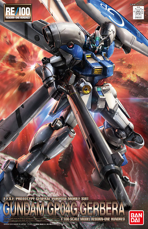 RX-78GP04G Gundam "Gerbera"