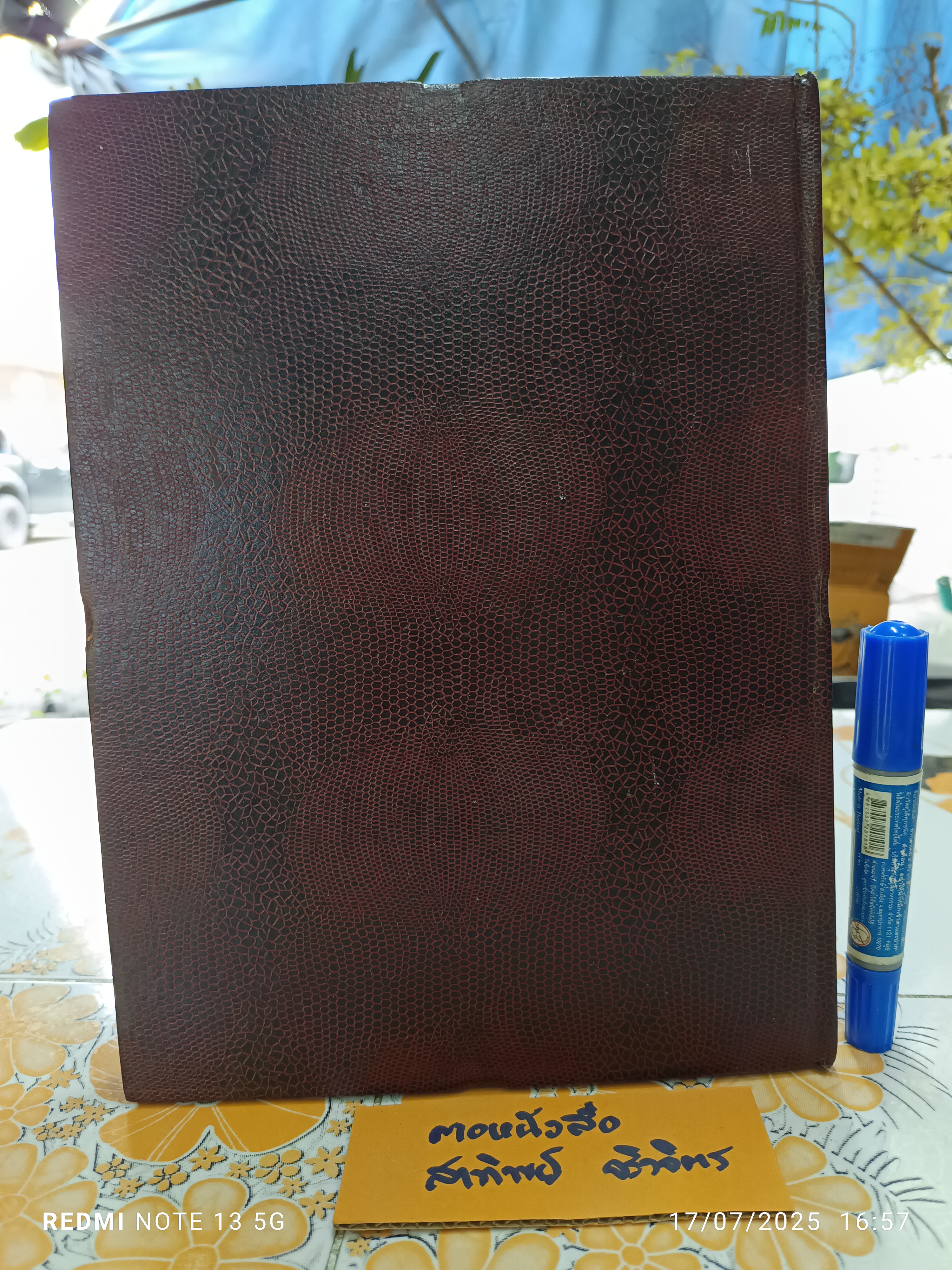 สุดยอด 50 ตระกูลนักธุรกิจเมืองไทย BOSS MAGAZINE SPECIAL ISSUE จัดพิมพ์ NOTE PUBLISHING (ปกแข็ง)