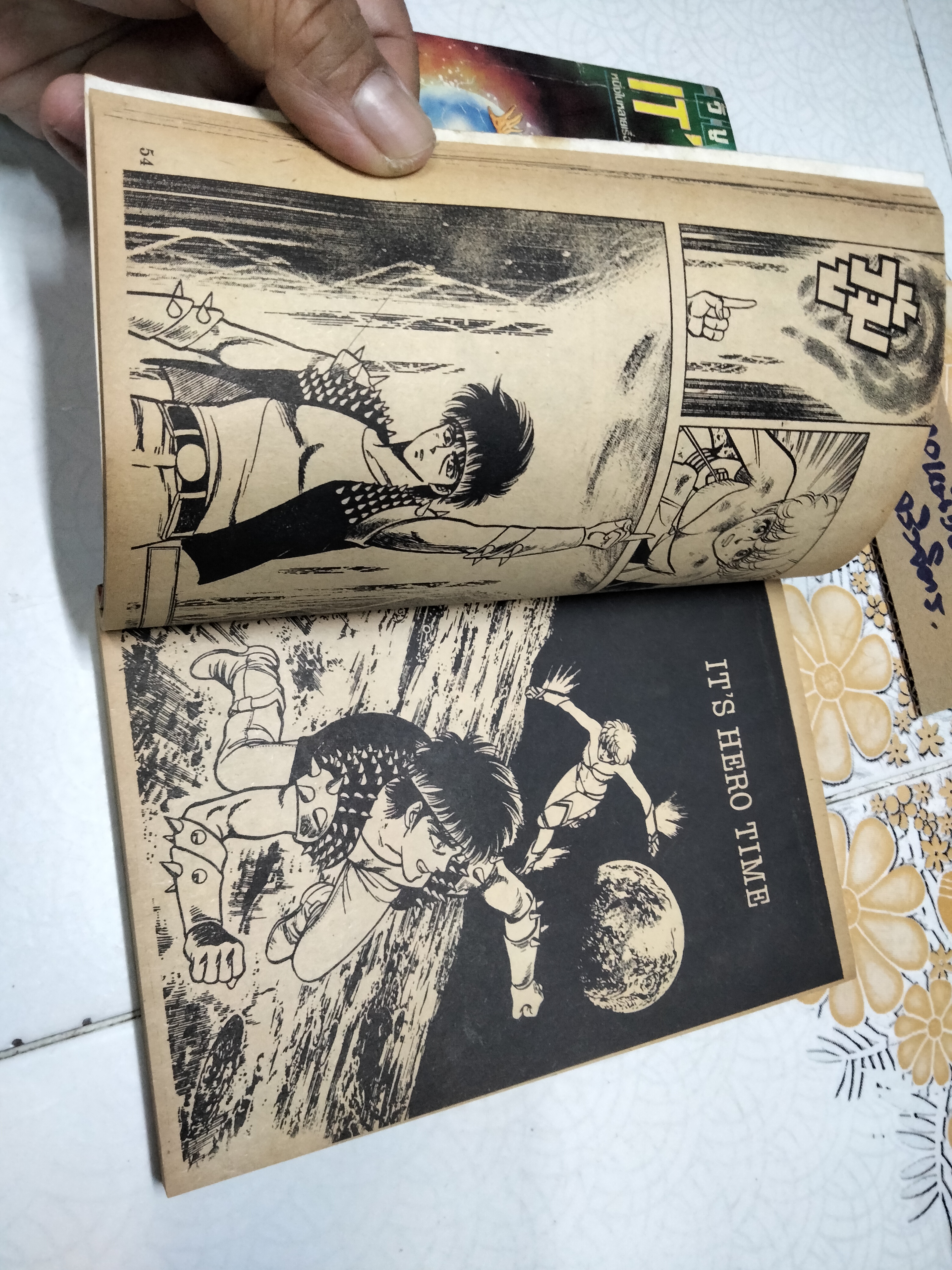 IT'S HERO TIME พระเอกจำเป็น (2 เล่มจบ) ผลงาน SATOMI KEI **สินค้าหมด**