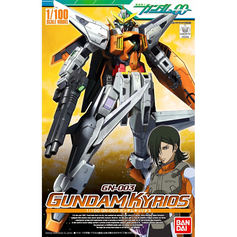 1/100 GN-003 GUNDAMKYRIOS