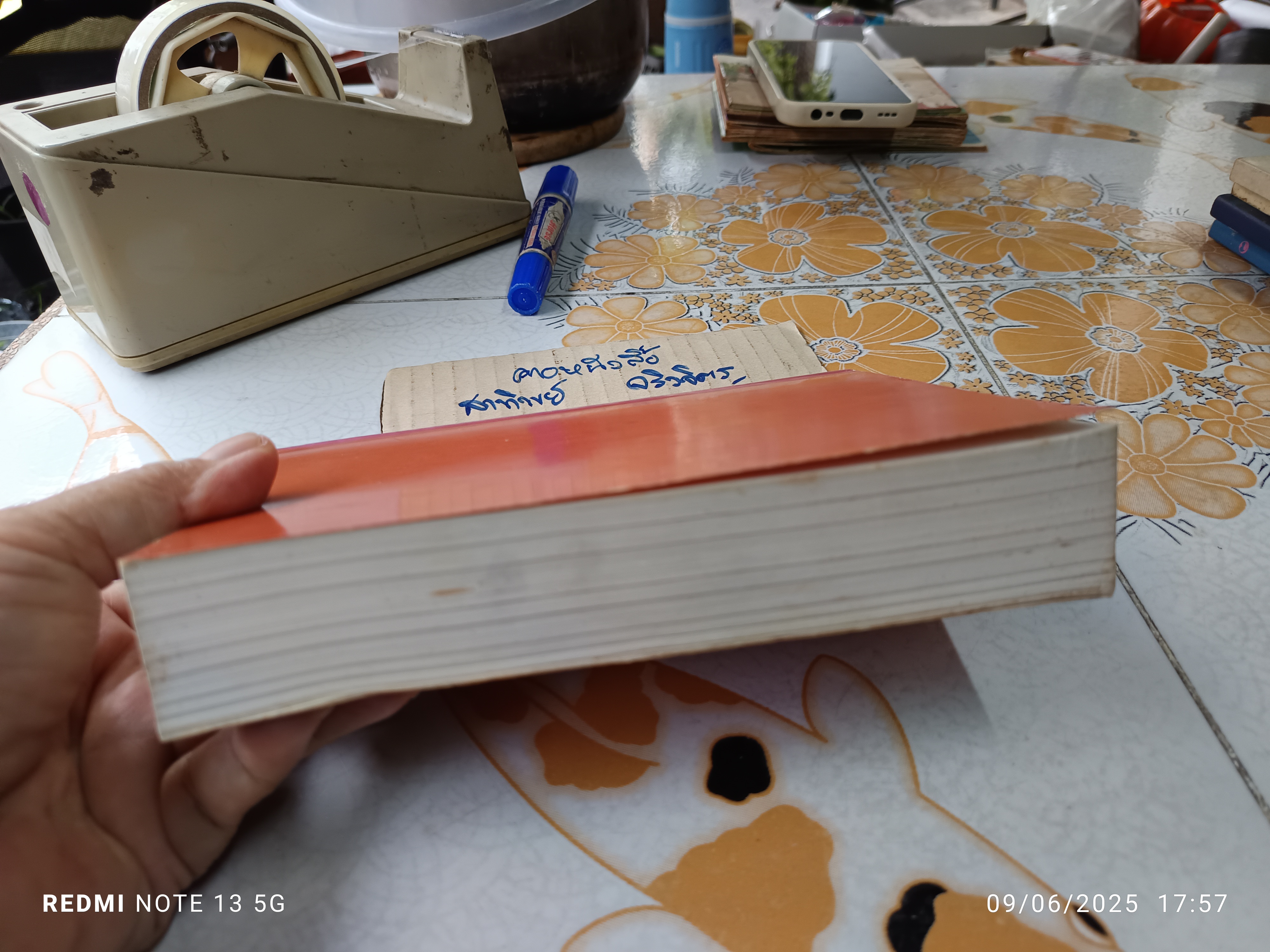 ความกตัญญูกตเวที เป็นรากแก้วของคนดี - หนังสืออนุสรณ์งานพระราชทานเพลิงศพ พระภาวนาปัญญาวิสุทธิ์ (อำพัน อาภรโณ) **สินค้าหมด**