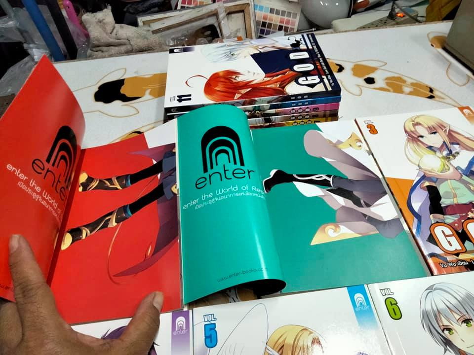 GOD (11 เล่มจบ) Yu Wo เขียน , Luna Dali แปล สนพ. เอ็นเธอร์บุ๊คส์ **สินค้าหมด**