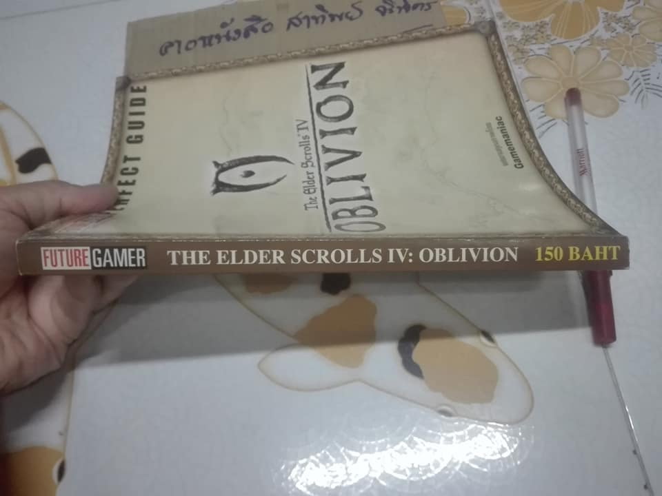The Elder Scrolls IV - OBLIVION ( PERFECT GUIDE) โดย Future Game ผลงานคุณภาพโดย Gamemaniac **สินค้าหมด**
