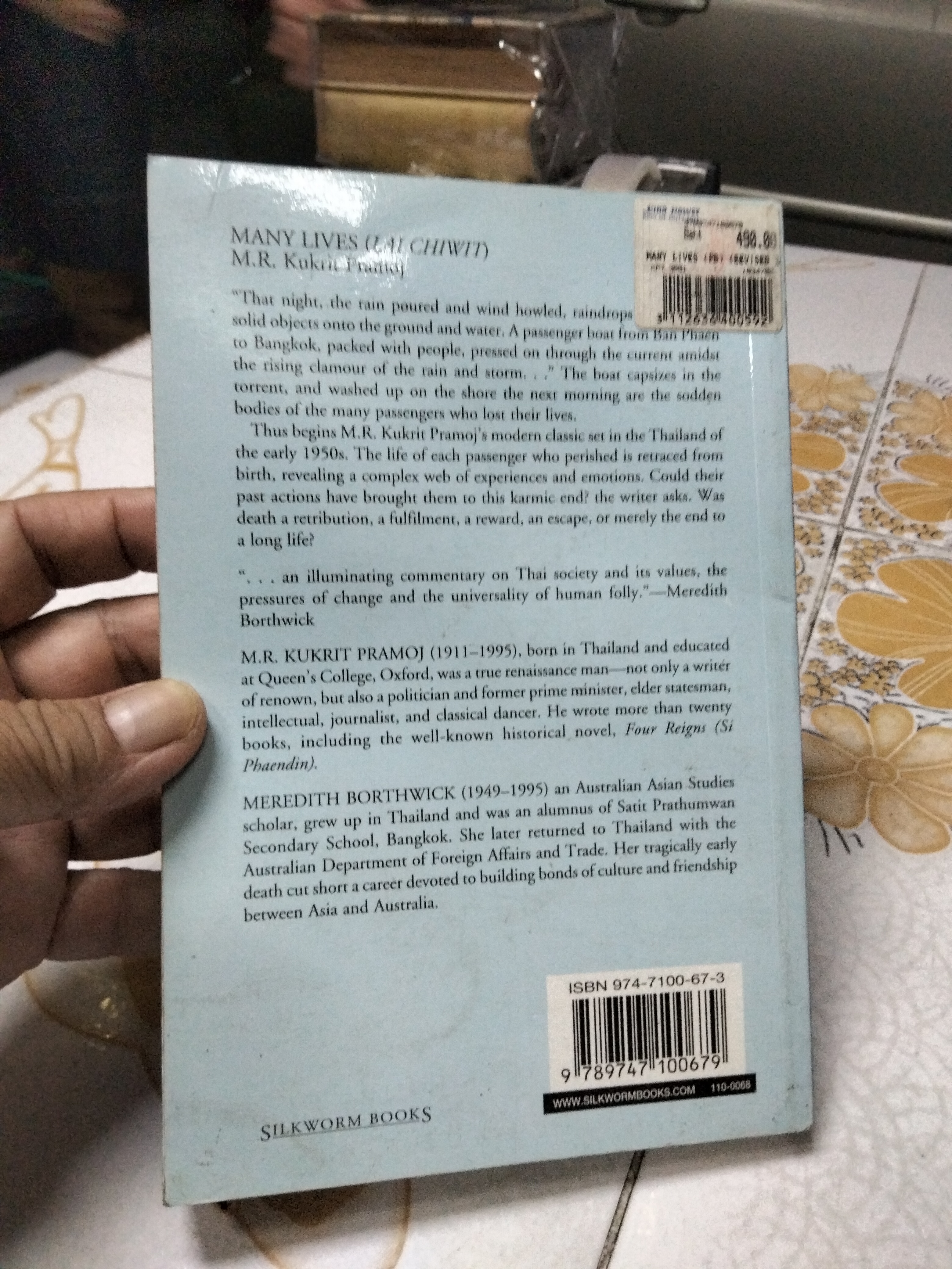 MANY LIVES By PRAMOJ, KUKRIT หลายชีวิต (ฉบับภาษาอังกฤษ) ม.ร.ว.คึกฤทธิ์ ปราโมช พิมพ์ พ.ศ.2543 Silkworm Books.