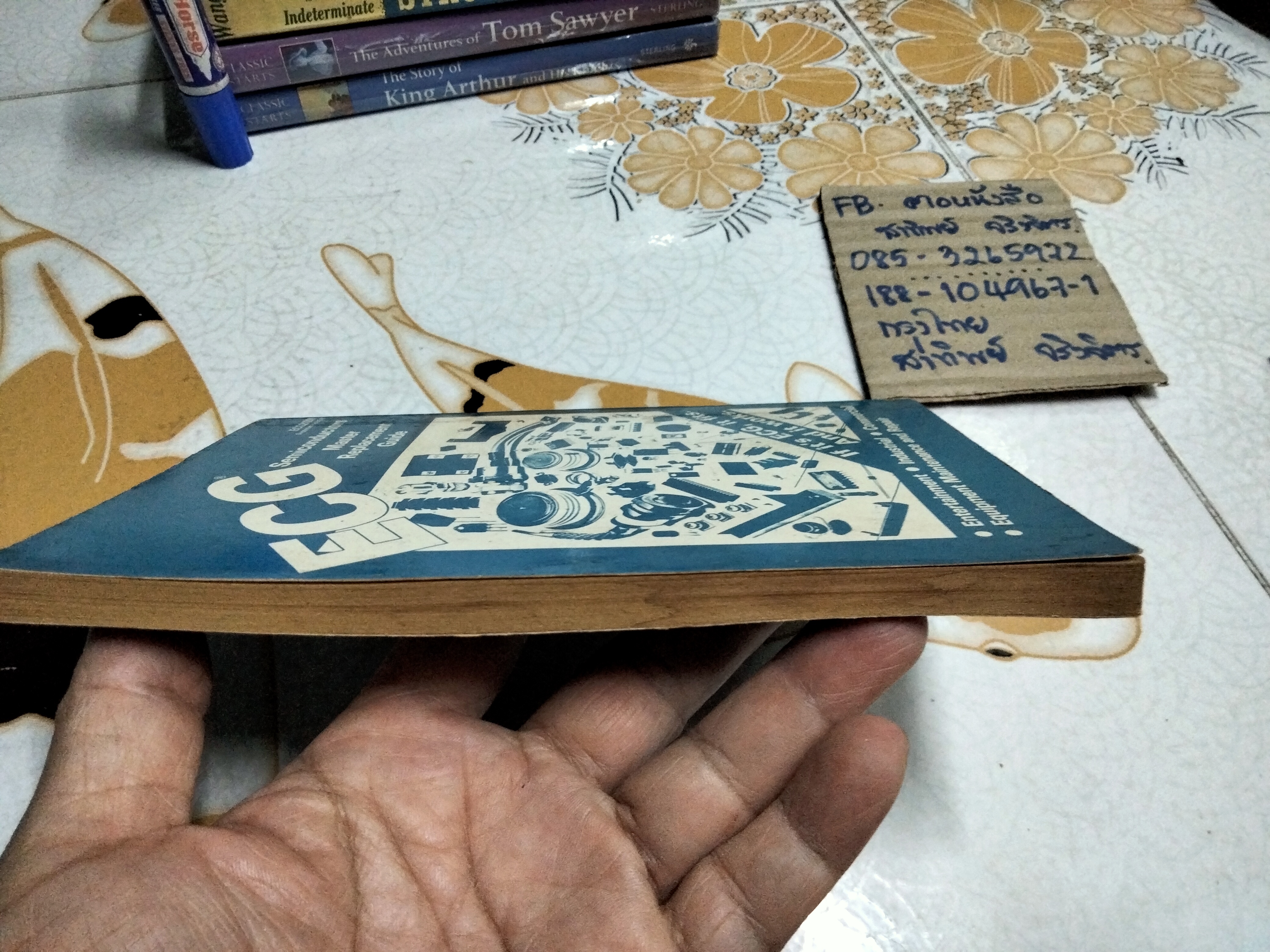 หนังสือ คู่มือแนะนำการใช้วีดีโอทุกรุ่น