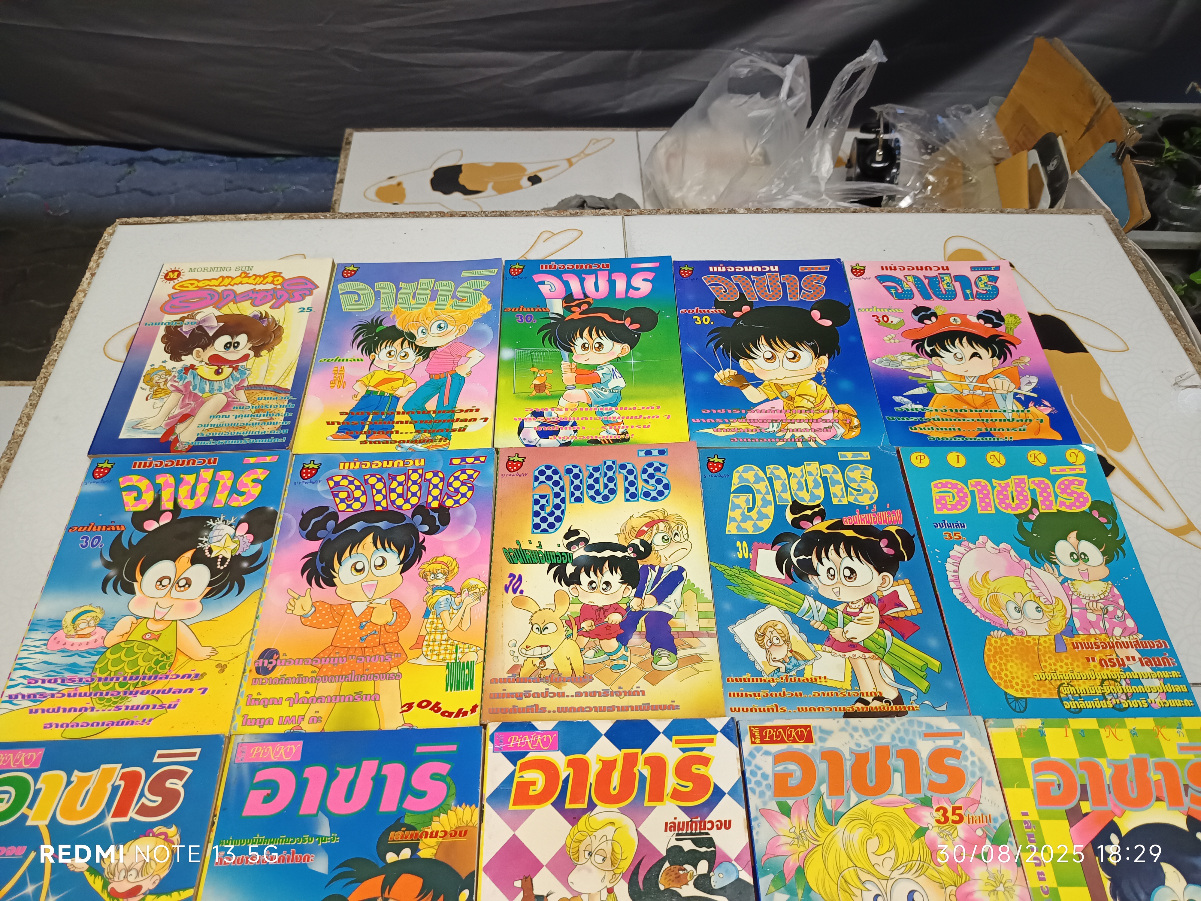 (ขายรวม 20 เล่ม) หนังสือการ์ตูนอาซาริ #จอมแก่นแก้วอาซาริ #อาซาริจอมแก่น #แม่จอมยุ่งอาซาริ (หลากหลายชื่อ)