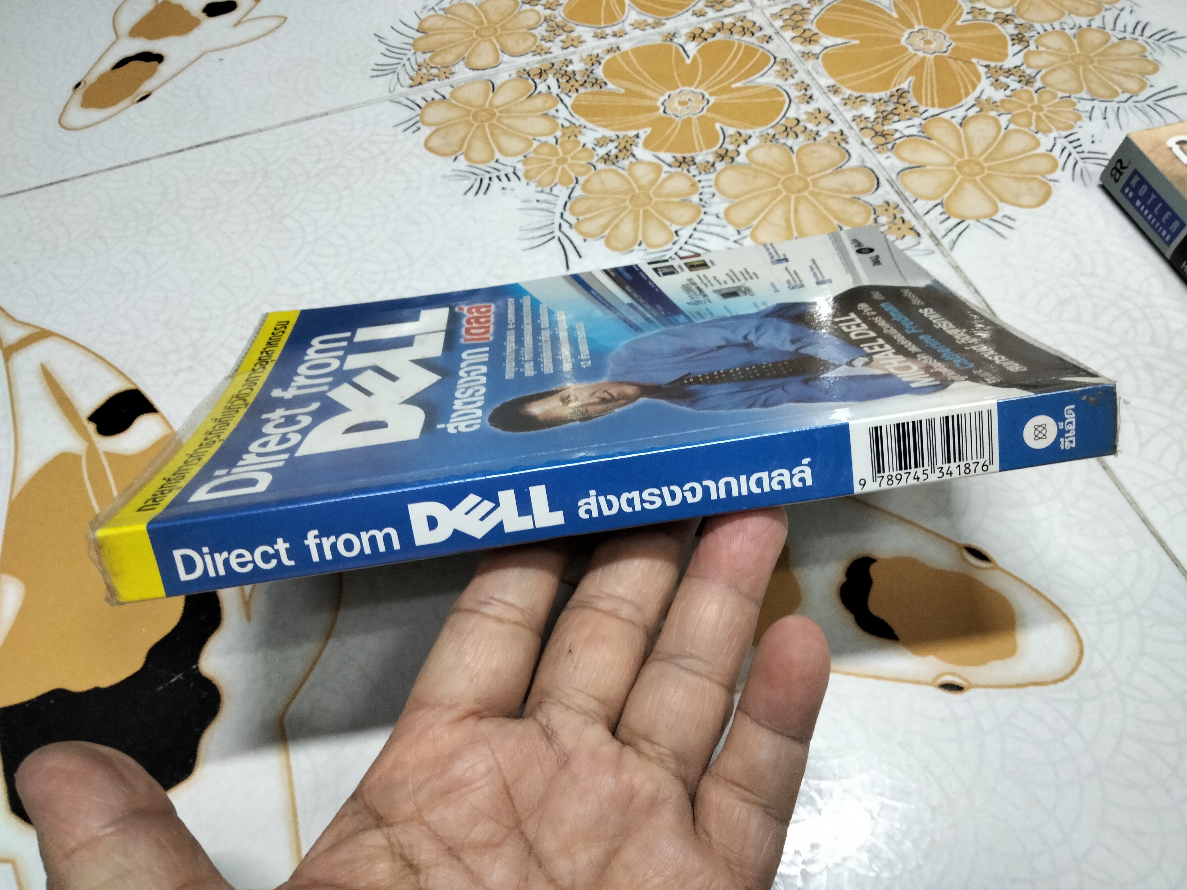 Direct from Dell ส่งตรงจาก เดลล์ ผู้เขียน Catherine Fredman, Michael Dell, ผู้แปล-เรียบเรียง สงกรานต์ จิตสุทธิภากร **สินค้าหมด**