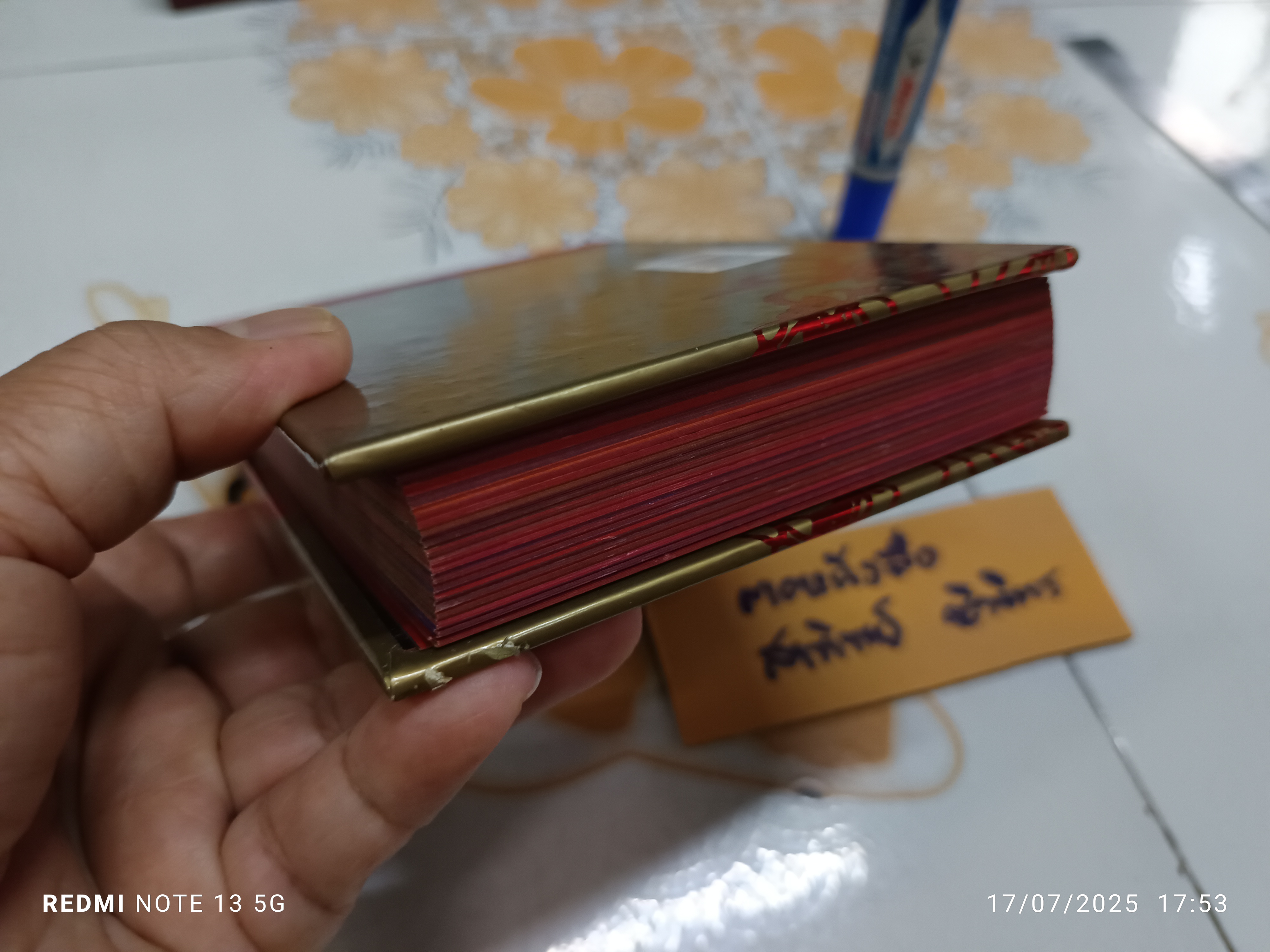 The Way of the Buddha (Hard Cover) The Illustrated Dhammapada, 2008 / The Rubin Museum of Art