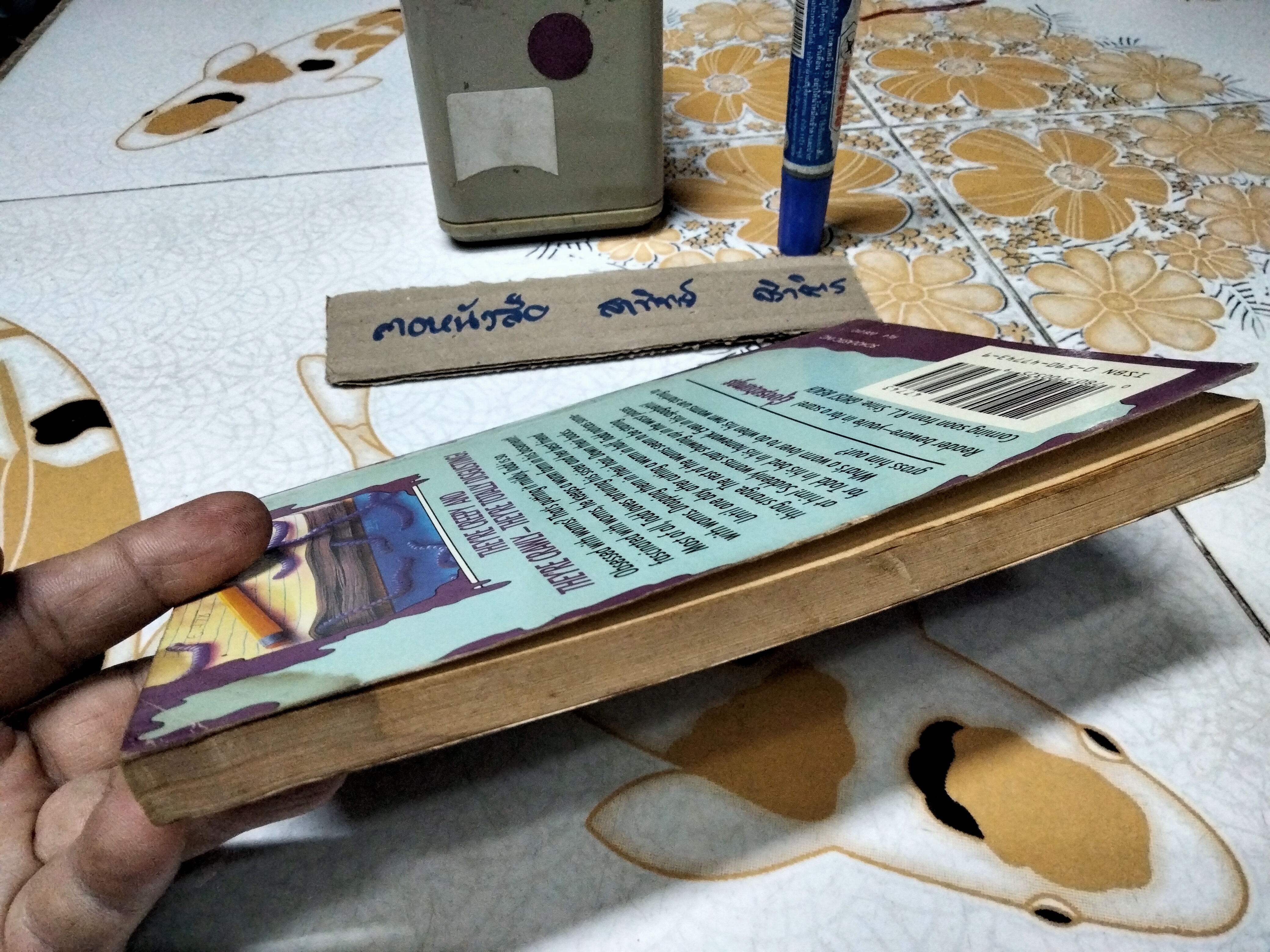 Goosebumps #21Go eat Worms (original series - R.L. STINE) ฉบับภาษาอังกฤษ สภาพพอใช้