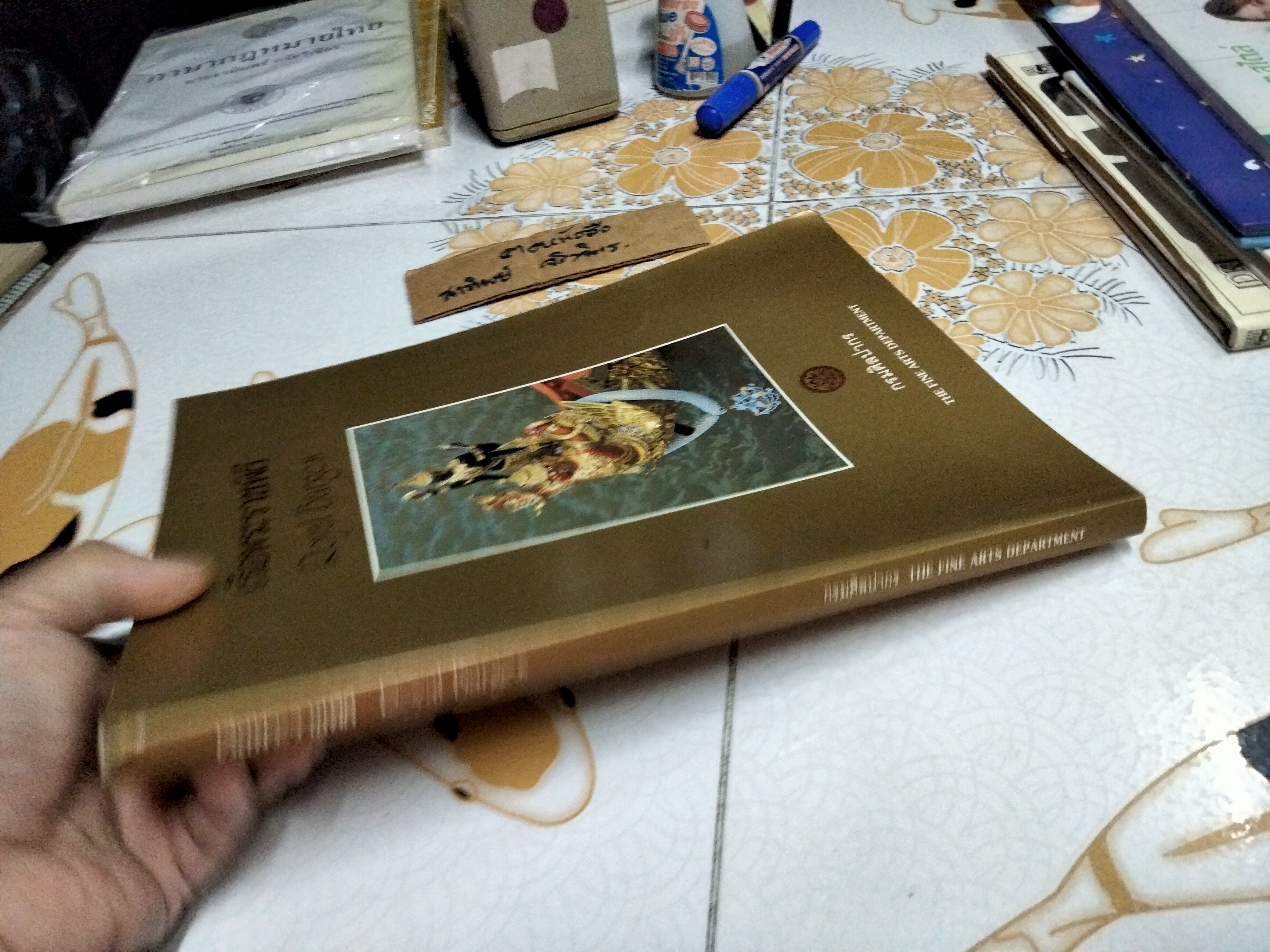 หนังสือ เรือพระราชพิธี จัดพิมพ์โดย กรมศิลปากร พ.ศ. 2539