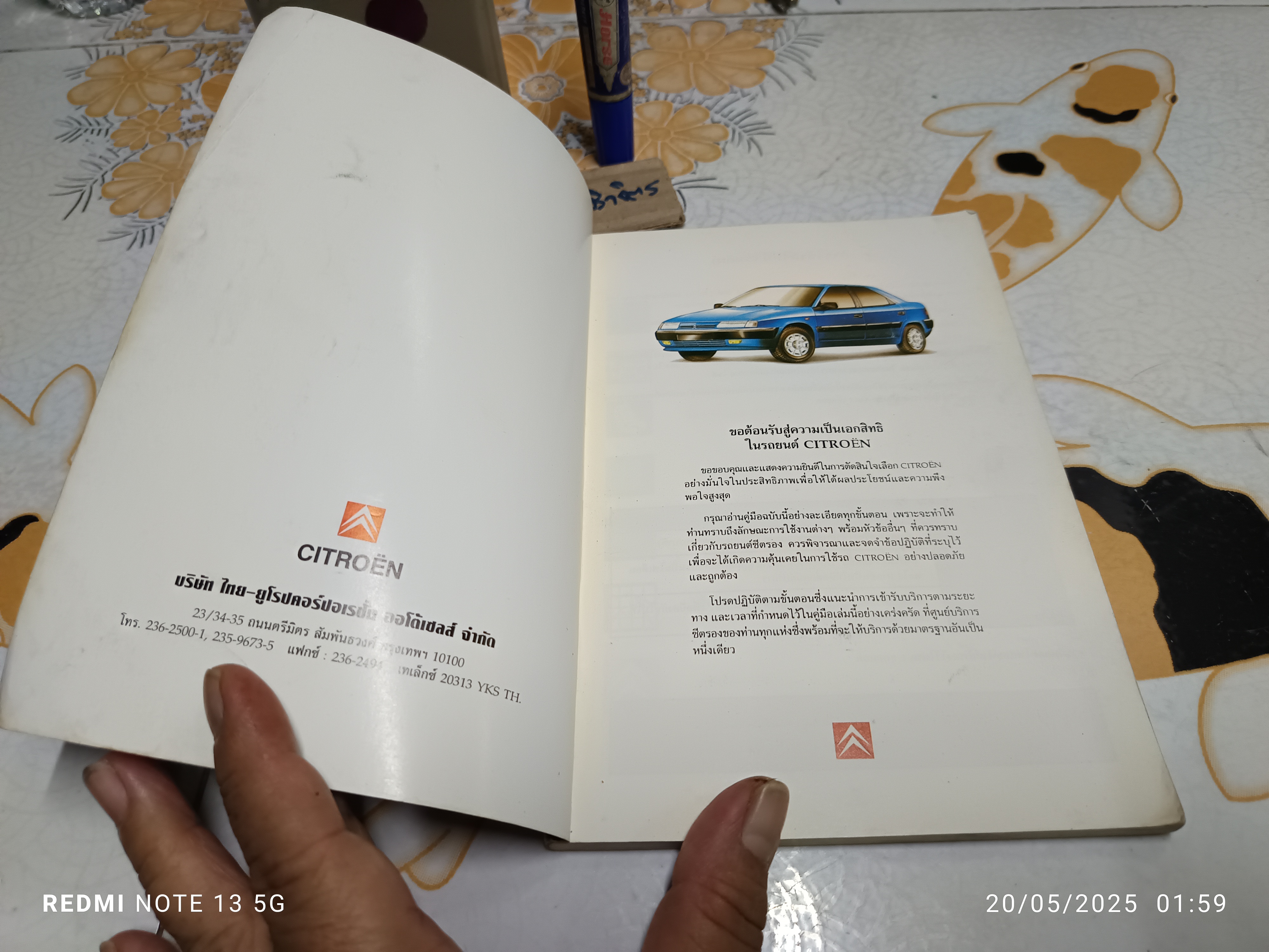 CITROEN XANTIA OWNER' S HANDBOOK ซองเทีย หนังสือคู่มือประจำรถ