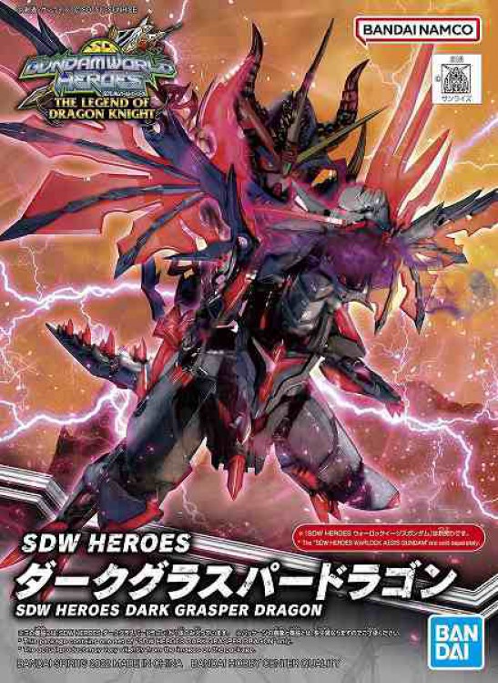 28 SDW DARK GRASPER DRAGON
