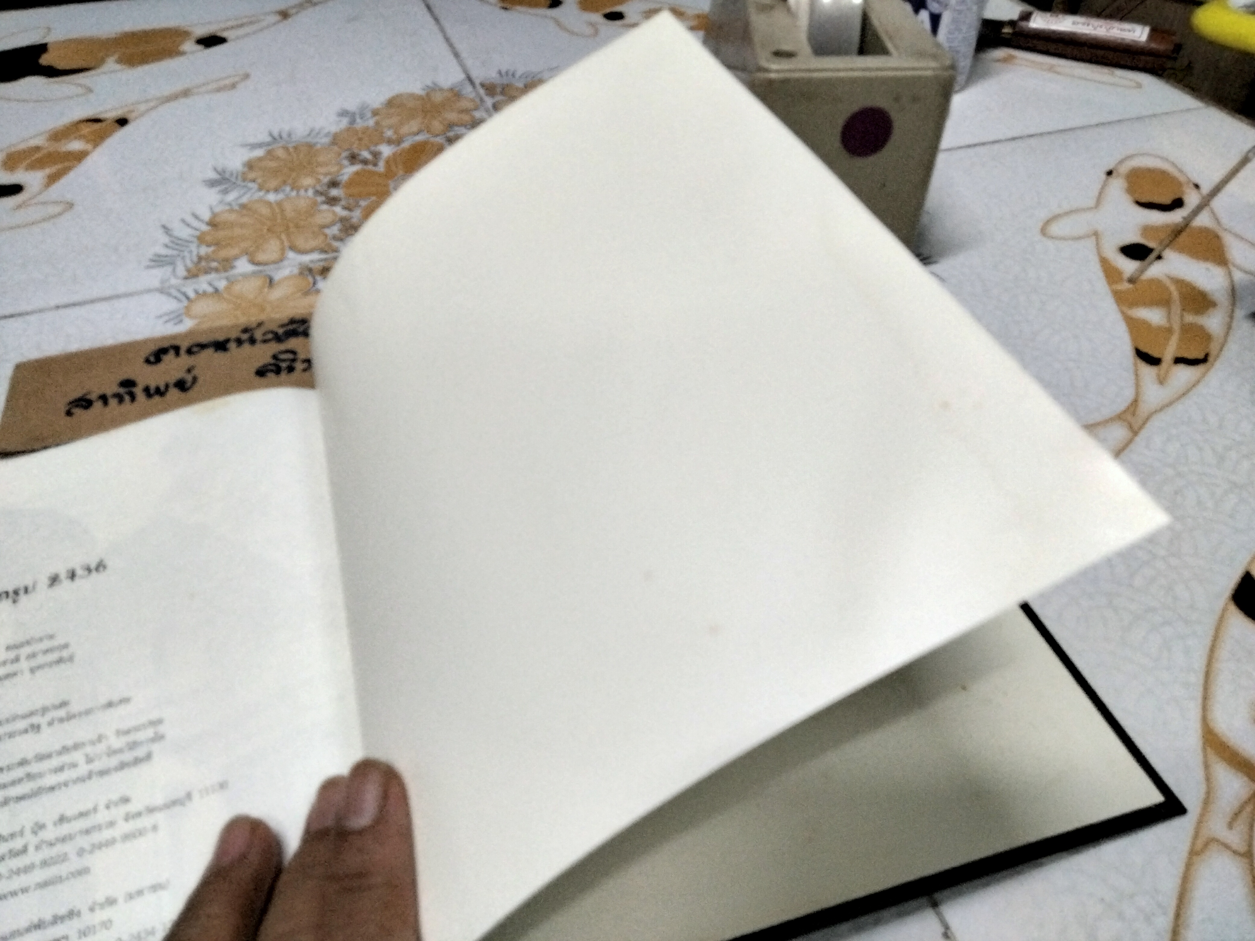 สมุดรูป 2436 (สมุดบันทึก) พิมพ์ใหม่ปีพ.ศ 2557 **สินค้าหมด**