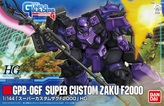 GPB-06F Super Custom Zaku F2000