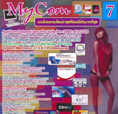 My Com 7 ( 1 CD )
