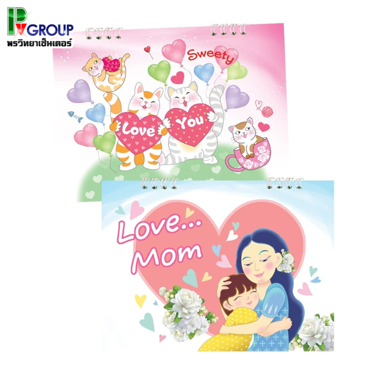 ปฏิทินตั้งโต๊ะ ปี 2569 ปกการ์ตูนคิ้วท์ & คูล ขนาด 7" x 8" - 85CL602