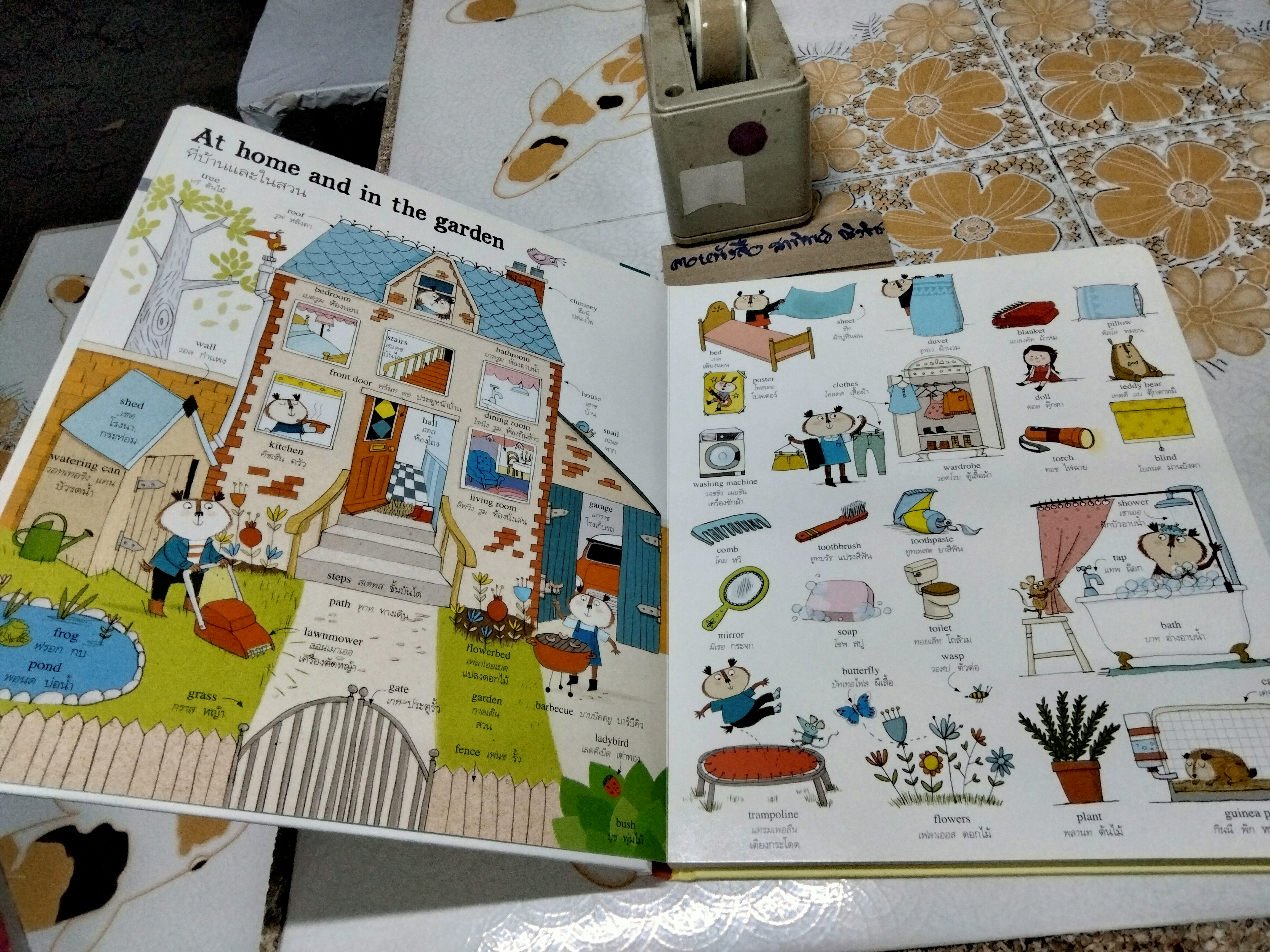 พจนานุกรมภาพ อังกฤษ-ไทย สำหรับคุณหนู ผู้แต่ง ไมรี แมคคินนอน, เคทไฮนด์ลีย์ สำนักพิมพ์ แพรวเพื่อนเด็ก พิมพ์ครั้งที่ 3/2561