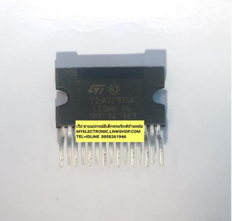 ขาย TDA7297SA ตัวถัง ไอซี IC ยี่ห้อ TDA7297 SA ราคา ตัวละ . . . .หน่วย บาท