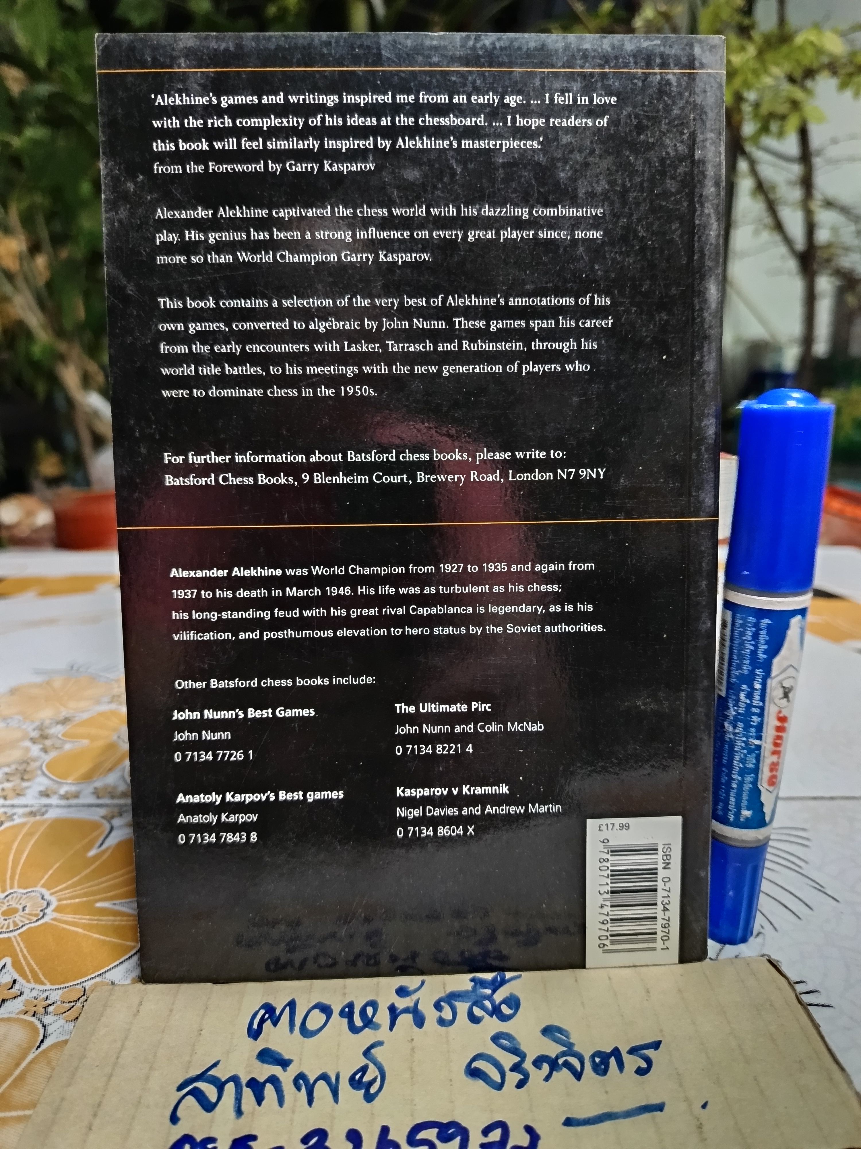 Alexander Alekhine's Best Games. Algebraic Edition Alexander Alekhine. Foreword by Garry Kasparov **สินค้าหมด**