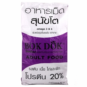 BokDok อาหารสุนัขเม็ด ถุงม่วง 15kg FT09