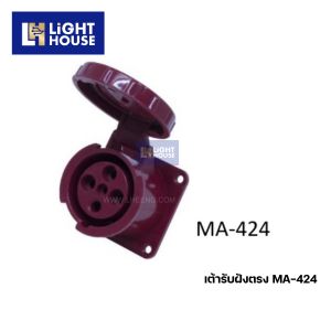 "MASHI" MA-424 ปลั๊กตัวเมียฝังตรง เต้ารับฝังตรง (PANEL ANGEL SOCKETS) 3P+E 32A 380-415V 6H IP44