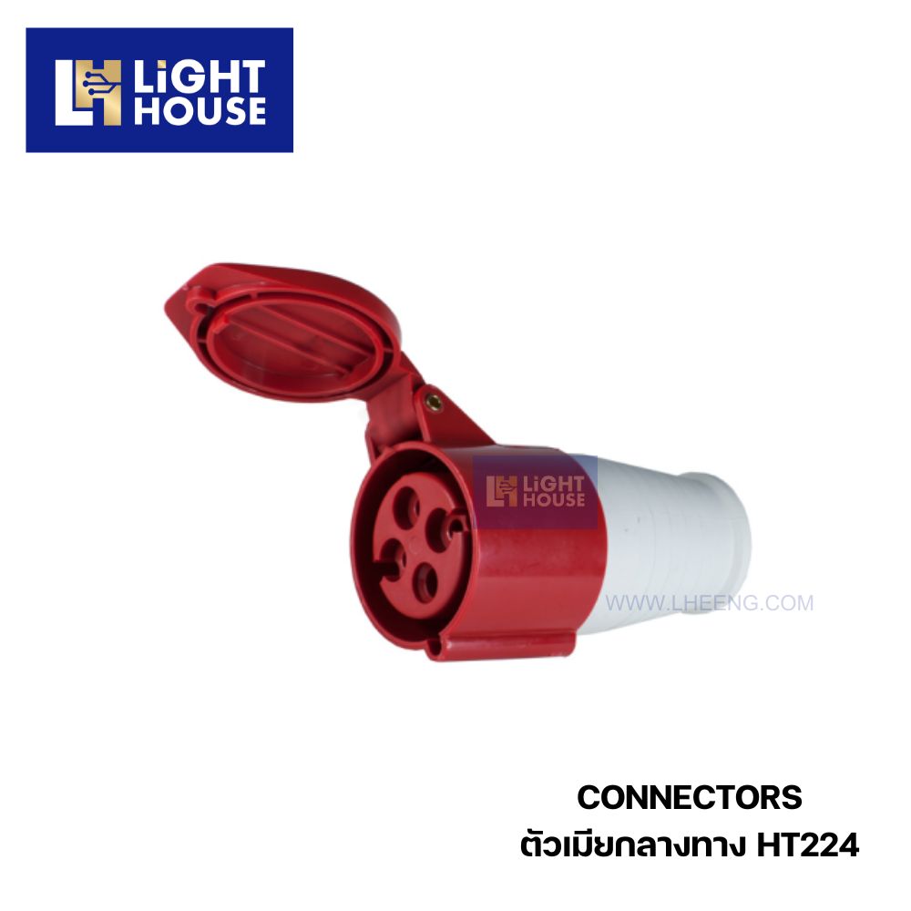 "DAKO" HT224 ปลั๊กตัวเมียกลางทาง (3P+E) 32A IP44 400V
