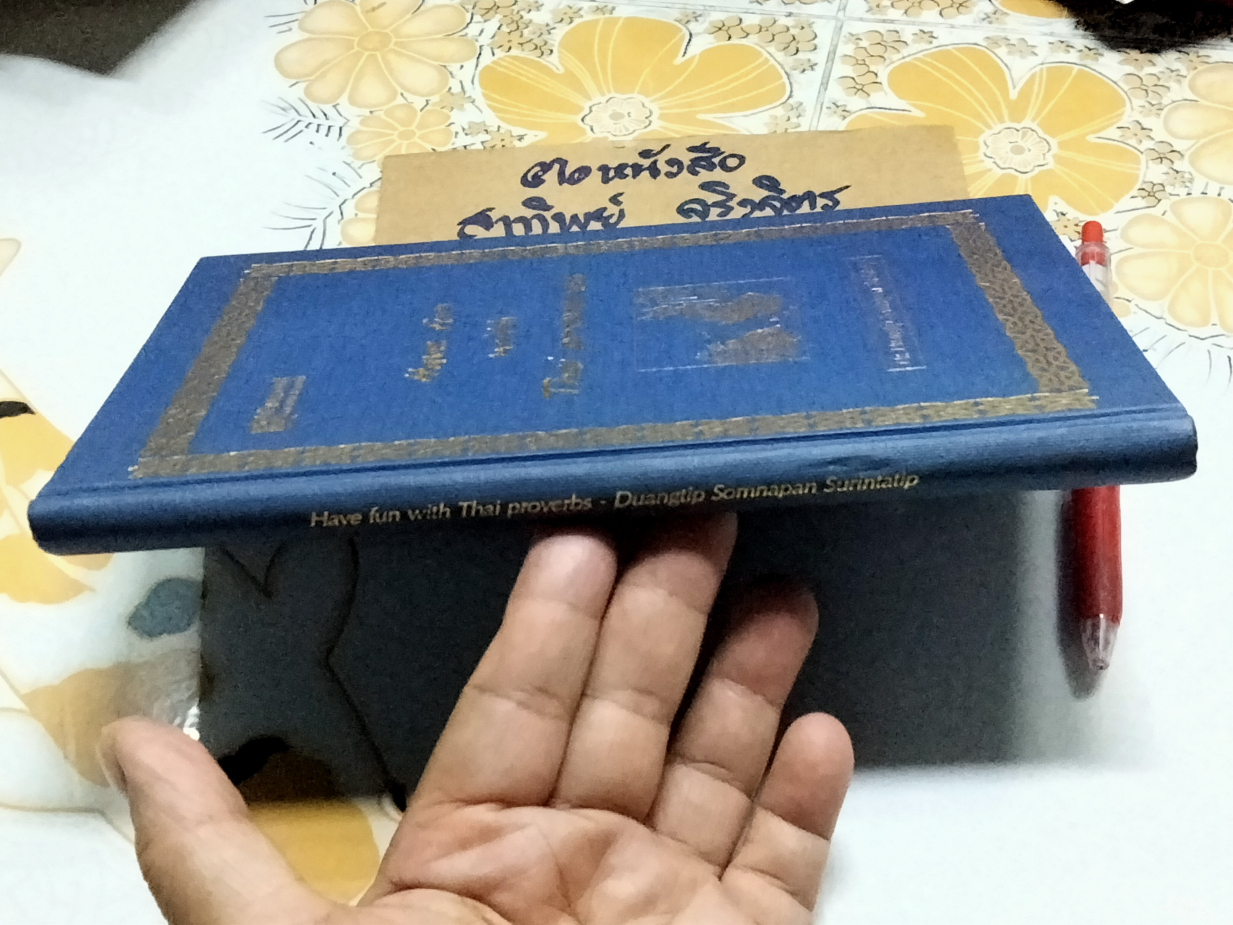 Have fun with Thai proverbs - Dr. Duangtip Somnapan Surintatip สนุกไปกับสุภาษิตไทย (2 ภาษาไทย อังกฤษ)