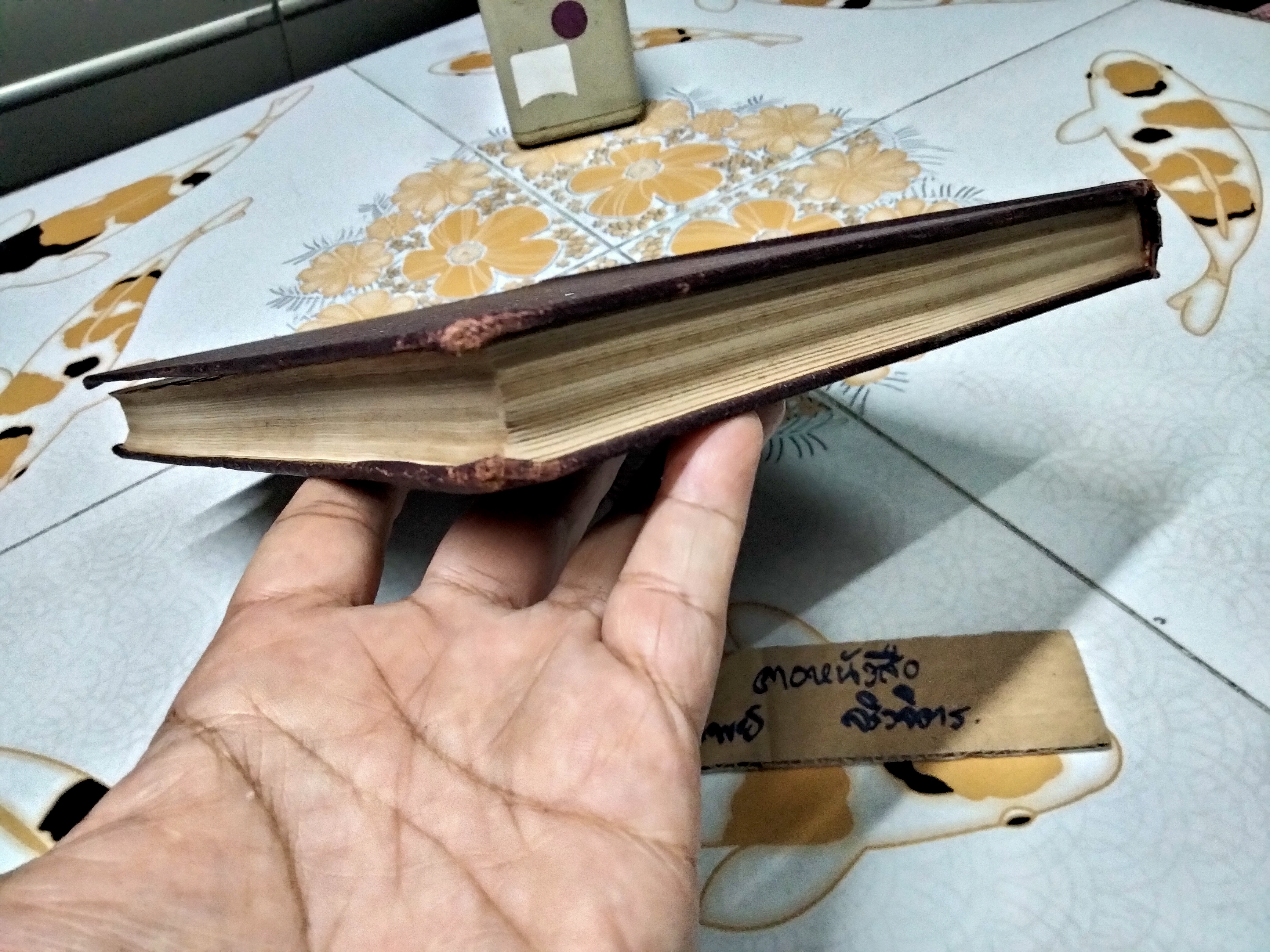 ทนายความพิศดาร ว่าด้วยความสำคัญของทนายความ เรียบเรียงโดย อ.สุจริต ถาวรสุข พิมพ์ปีพ.ศ. 2513 **สินค้าหมด**