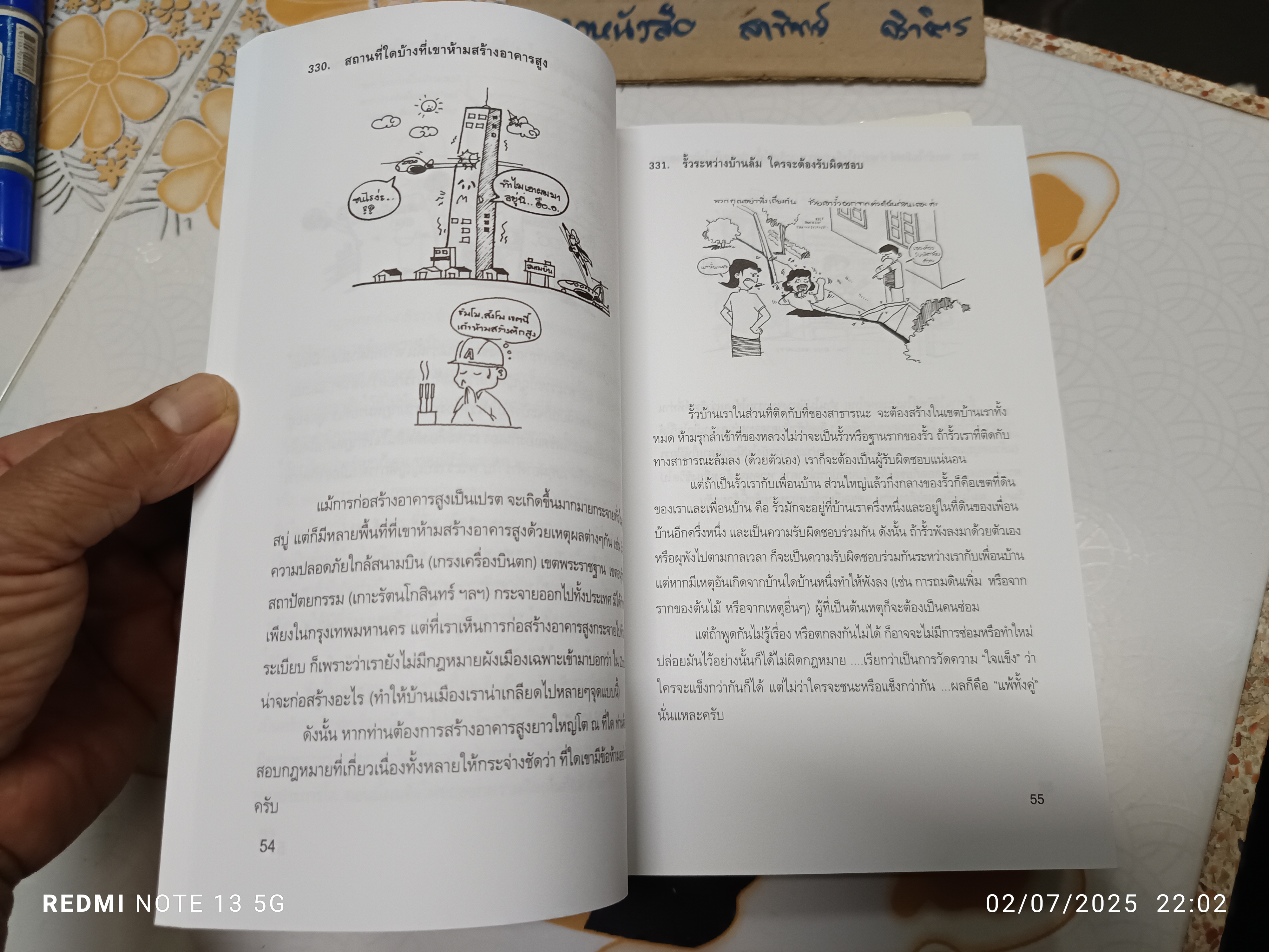 ร้อยพันปัญหาในงานก่อสร้าง เล่ม 4 (ฉบับหมอบ้าน) โดย นายยอดเยี่ยม เทพธรานนท์