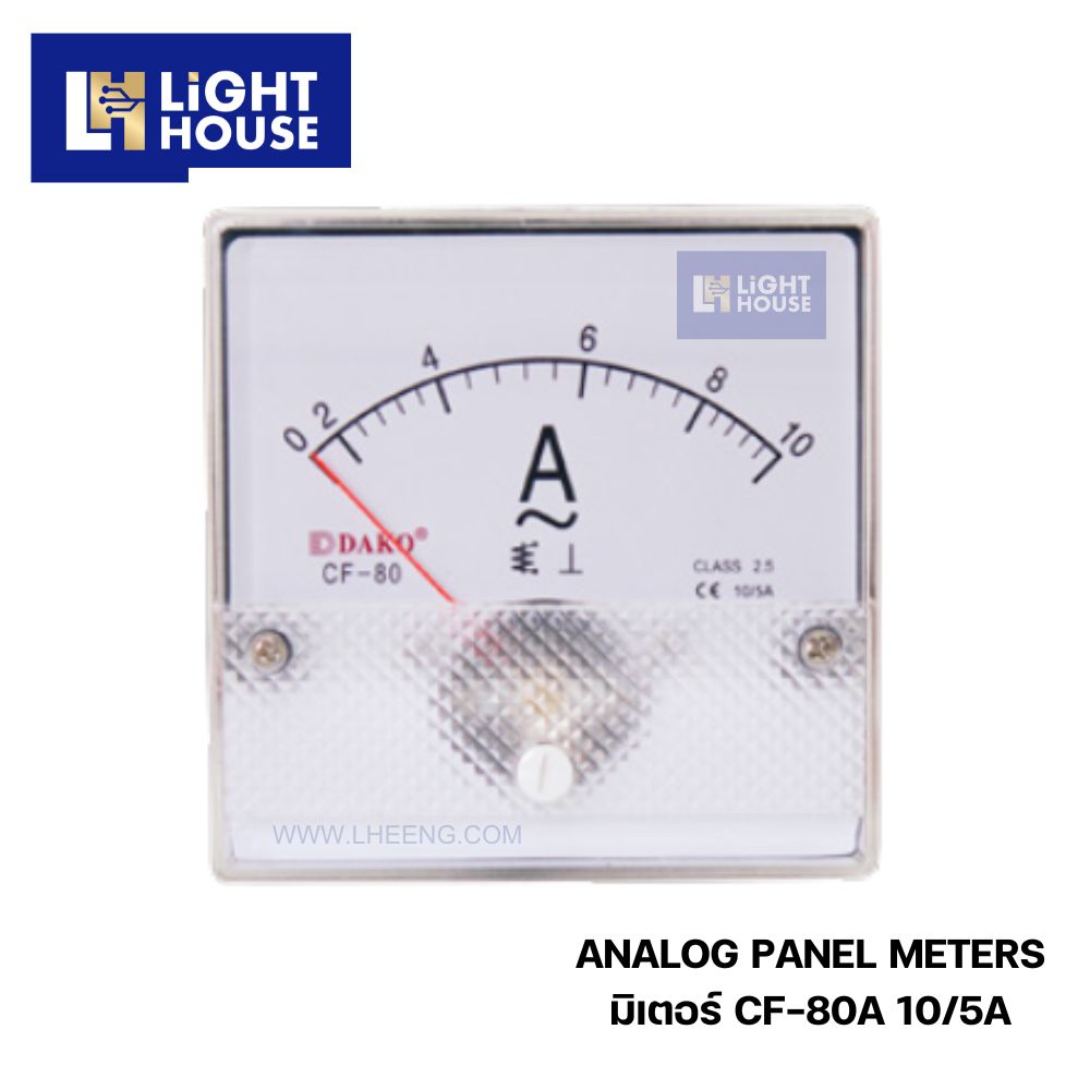 "DAKO" มิเตอร์ CF-80A 10/5A (ANALOG PANEL METERS)